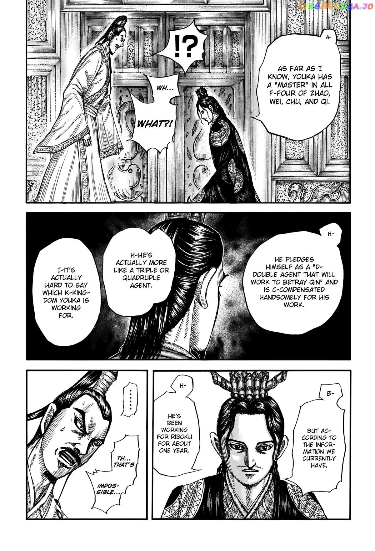 Read Kingdom  Manga chapter 764 image 7 on Lezhin