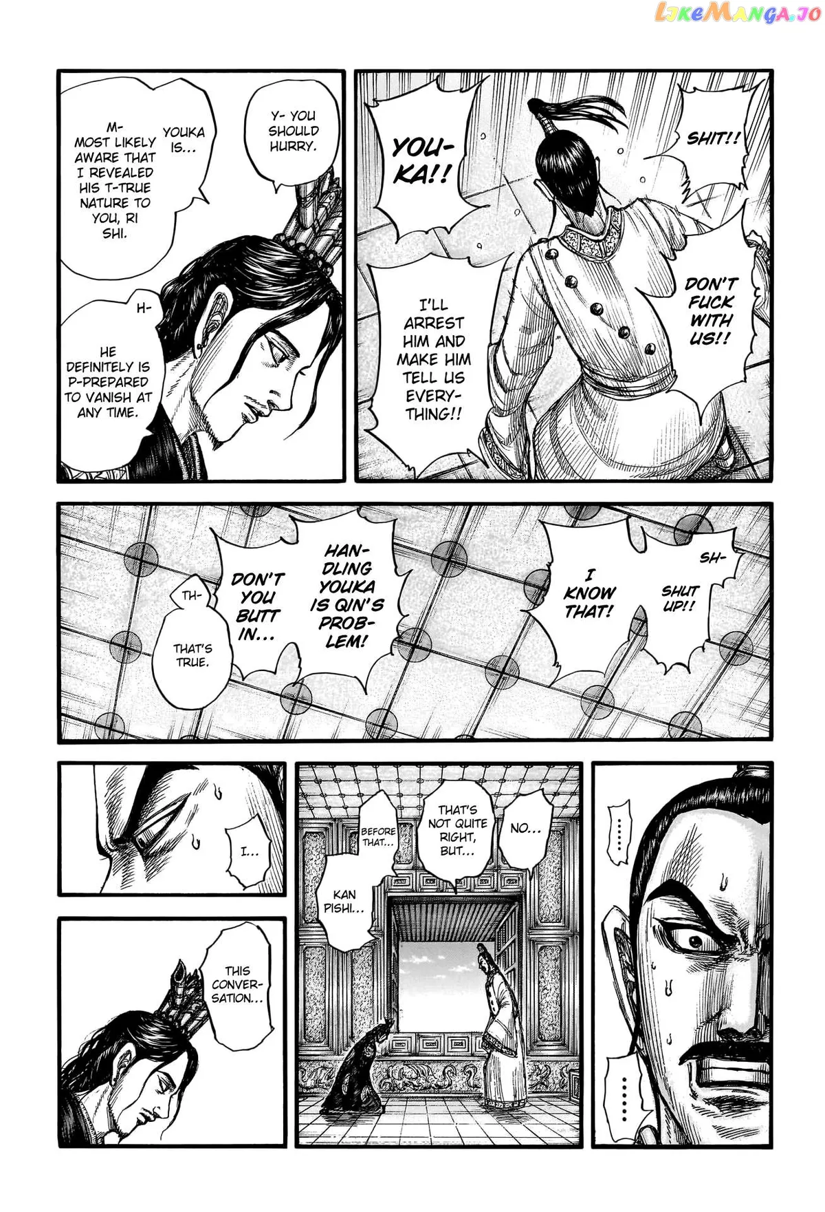 Read Kingdom  Manga chapter 764 image 9 on Lezhin