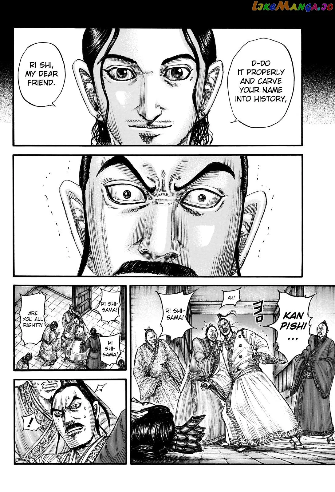 Read Kingdom  Manga chapter 765 image 11 on Lezhin