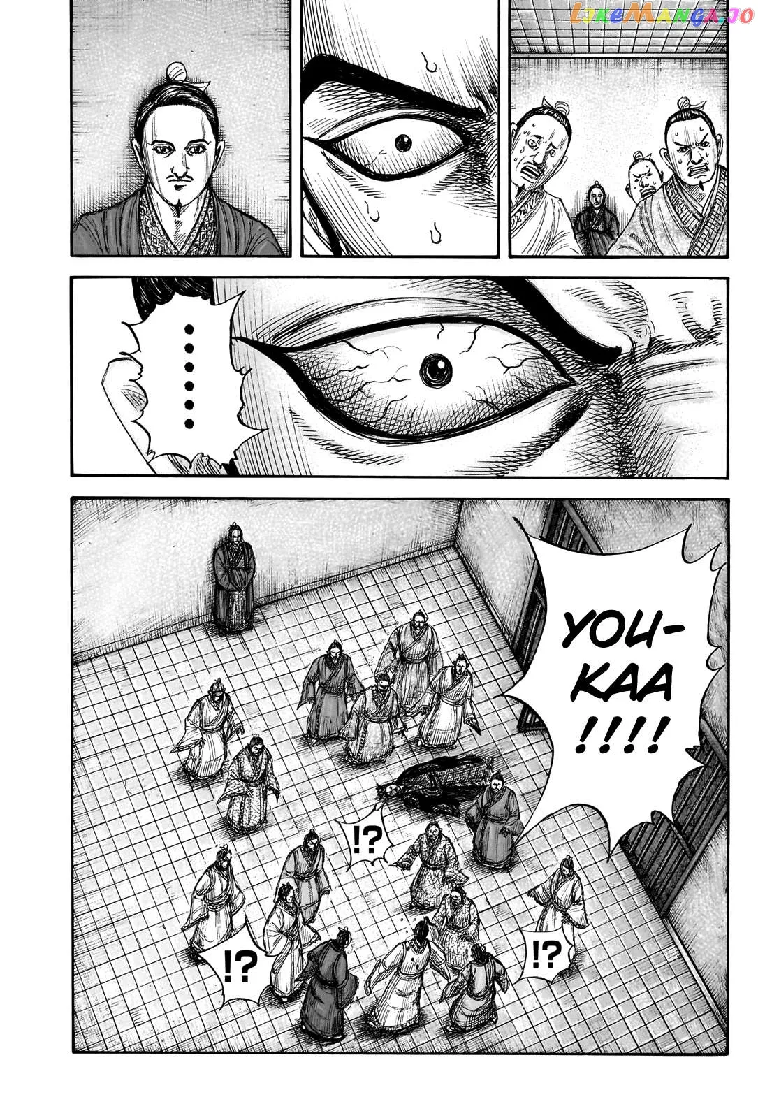Read Kingdom  Manga chapter 765 image 12 on Lezhin