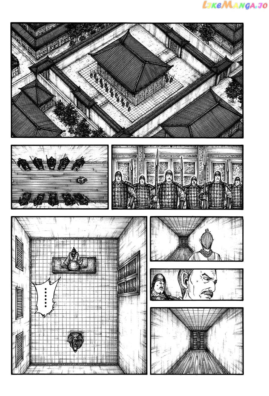 Read Kingdom  Manga chapter 765 image 13 on Lezhin