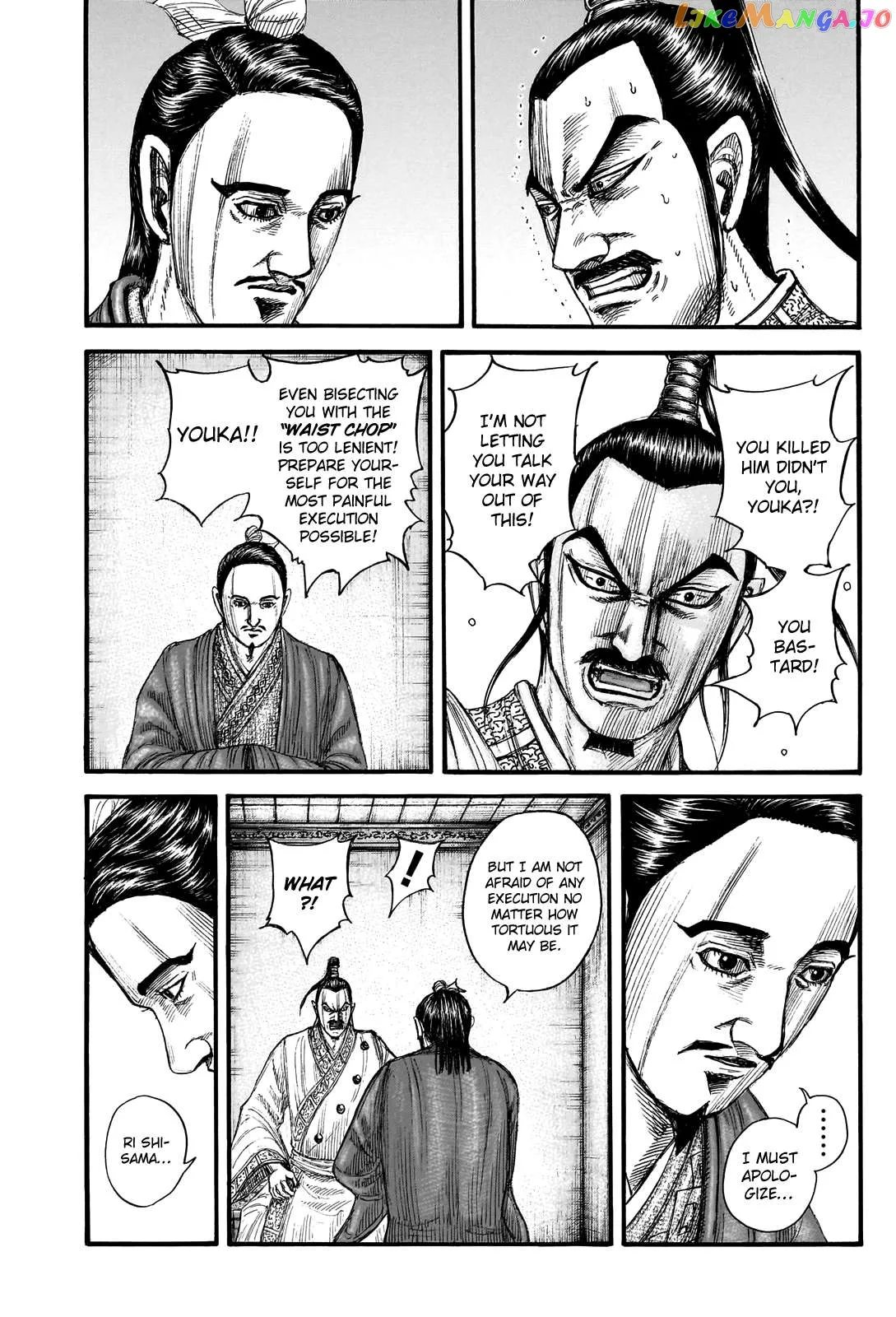Read Kingdom  Manga chapter 765 image 14 on Lezhin
