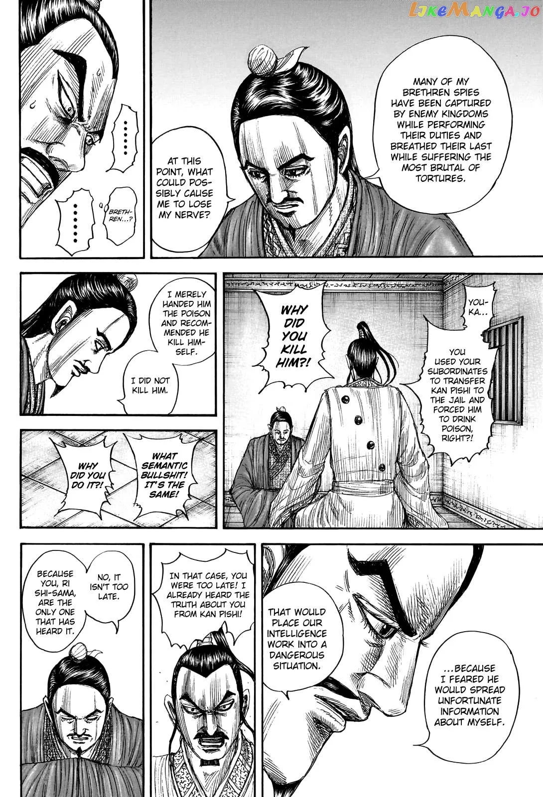 Read Kingdom  Manga chapter 765 image 15 on Lezhin