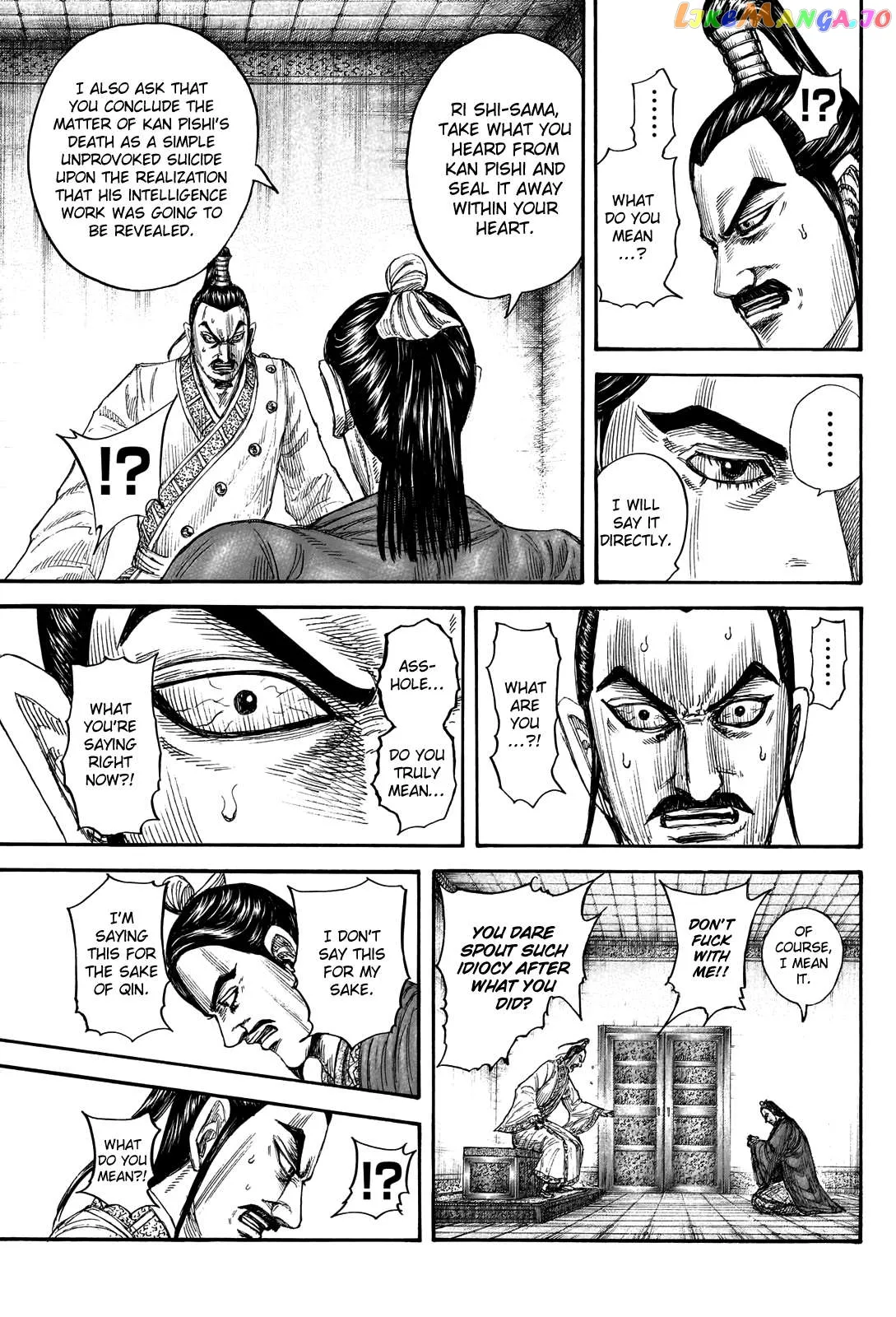 Read Kingdom  Manga chapter 765 image 16 on Lezhin