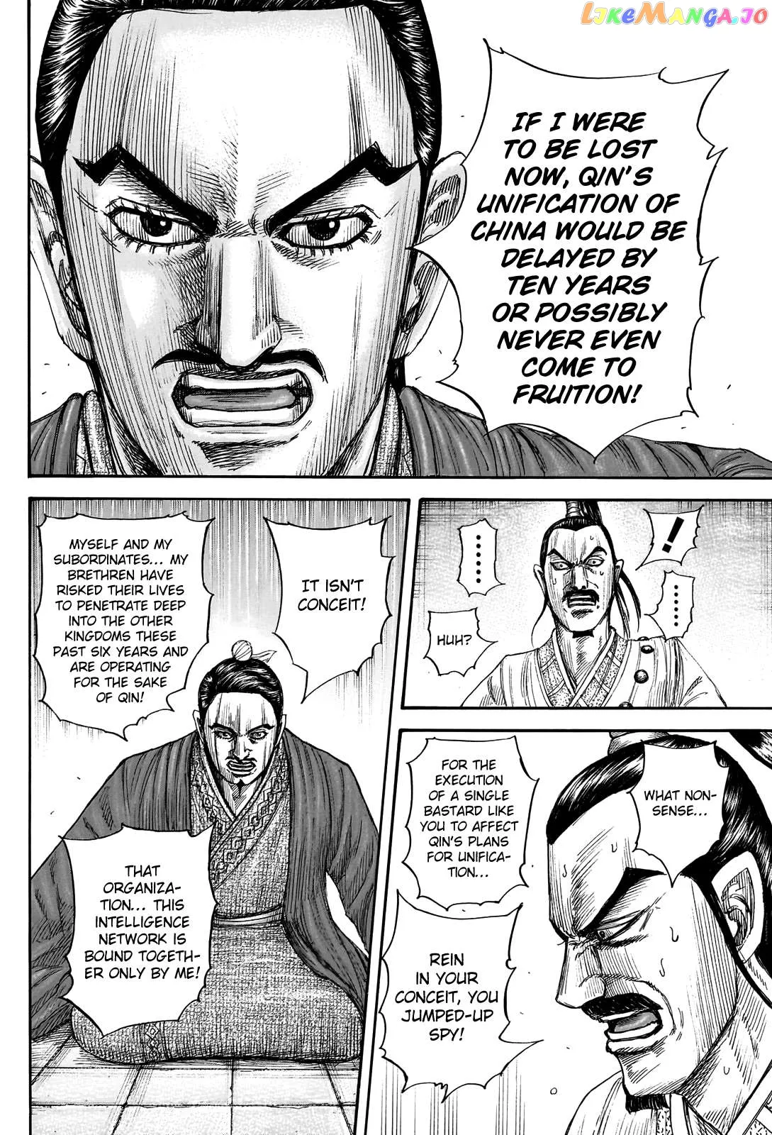 Read Kingdom  Manga chapter 765 image 17 on Lezhin