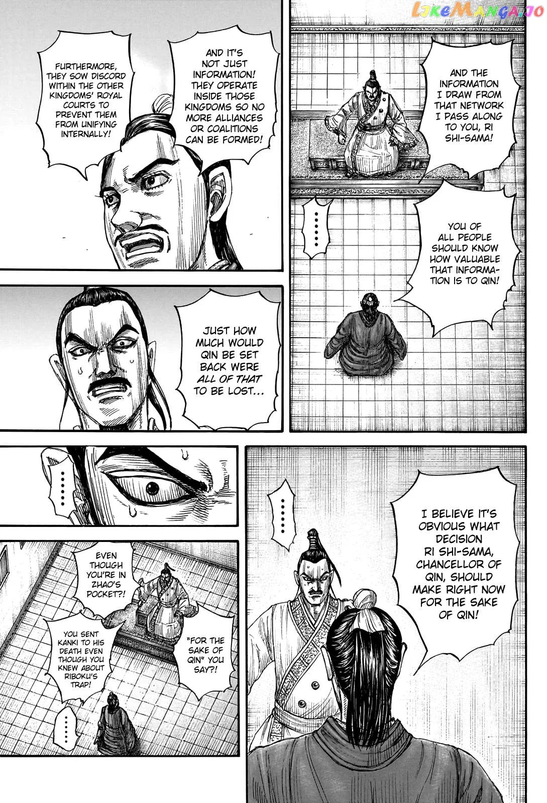 Read Kingdom  Manga chapter 765 image 18 on Lezhin