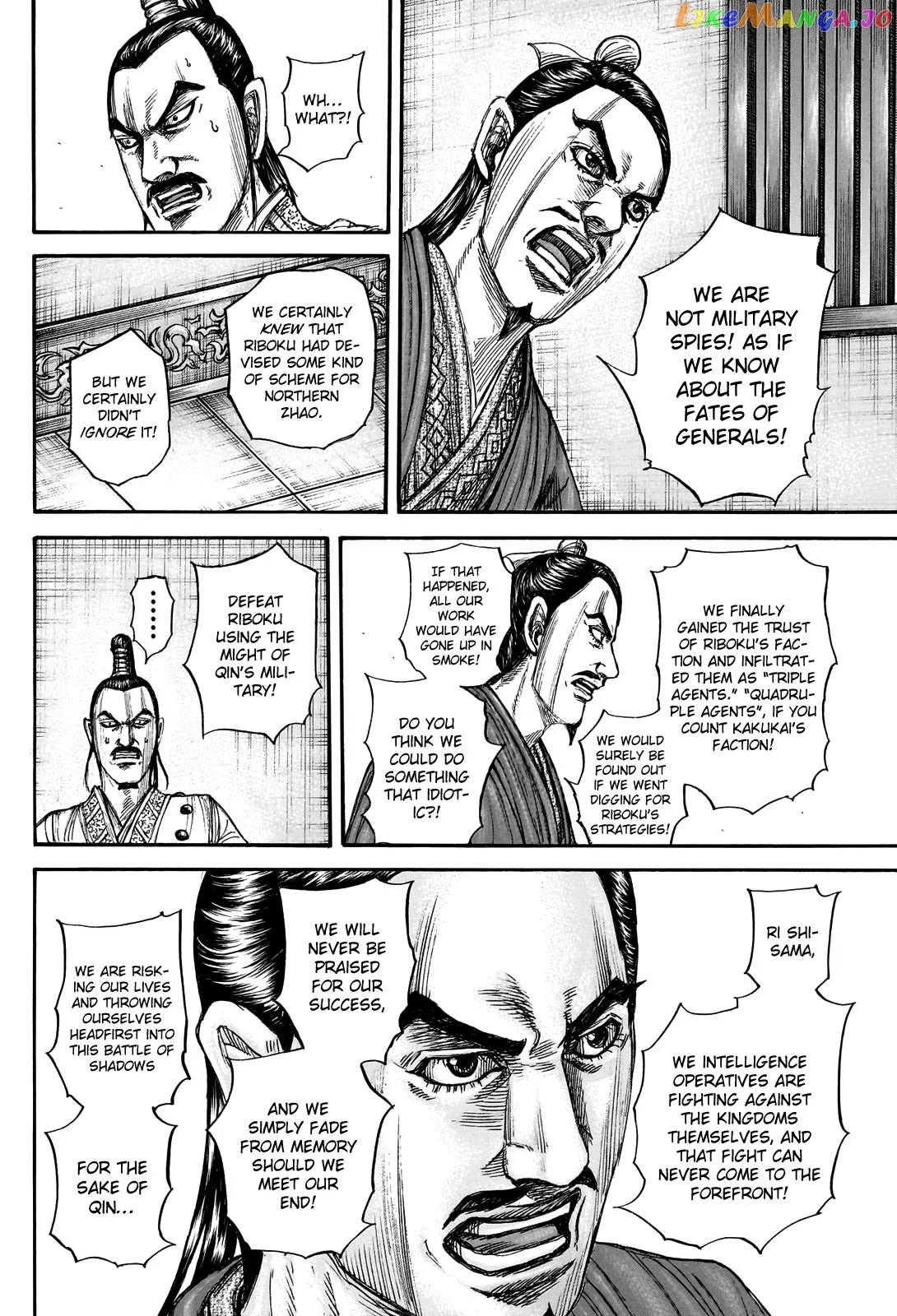Read Kingdom  Manga chapter 765 image 19 on Lezhin