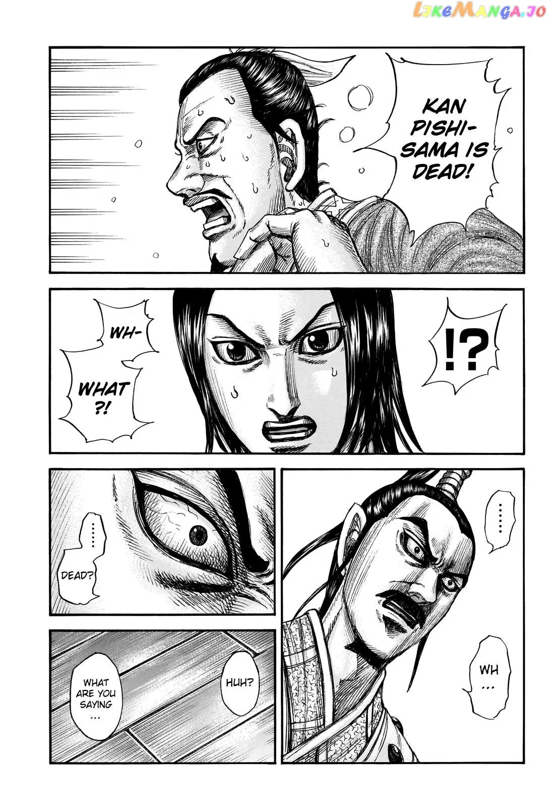 Read Kingdom  Manga chapter 765 image 2 on Lezhin