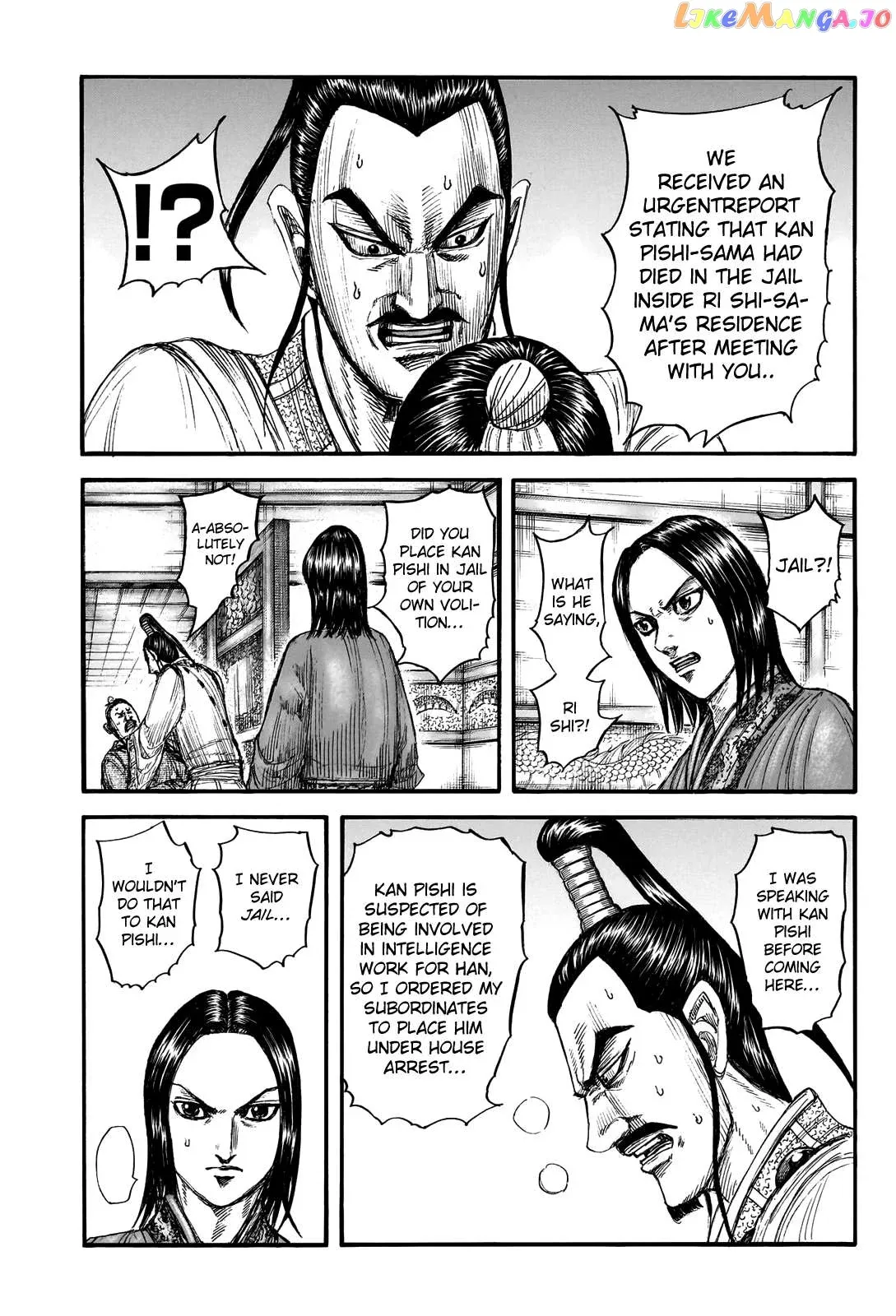 Read Kingdom  Manga chapter 765 image 4 on Lezhin