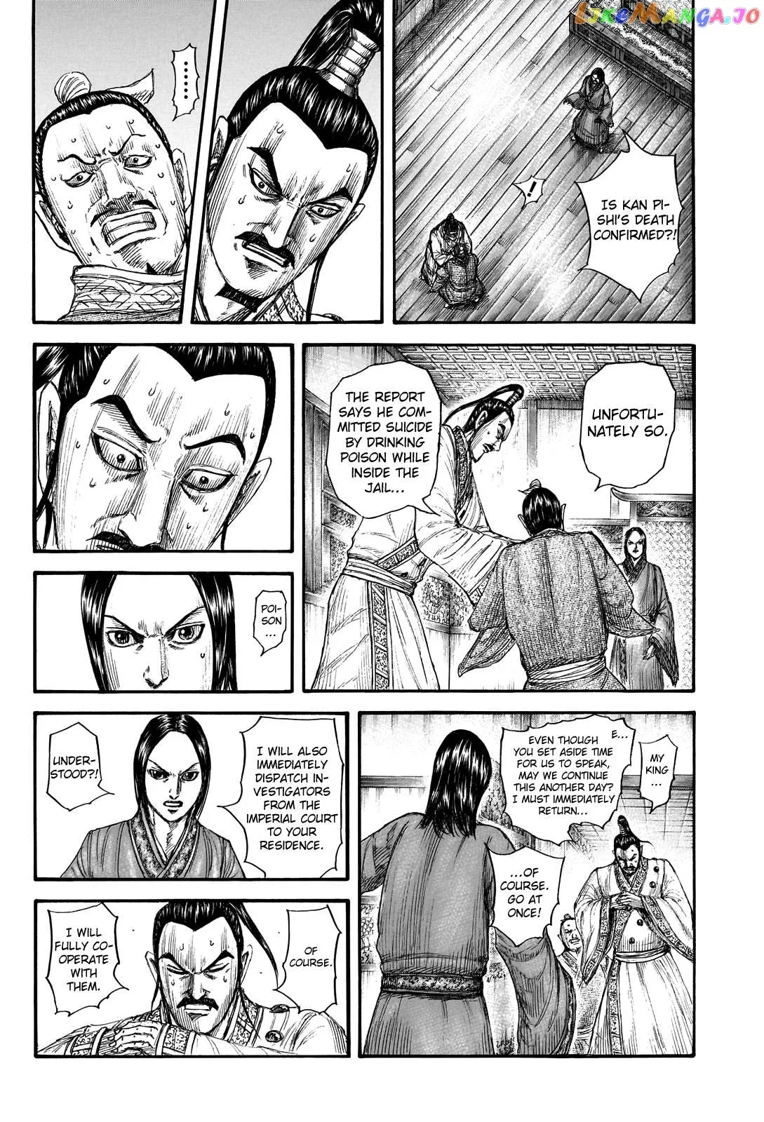 Read Kingdom  Manga chapter 765 image 5 on Lezhin