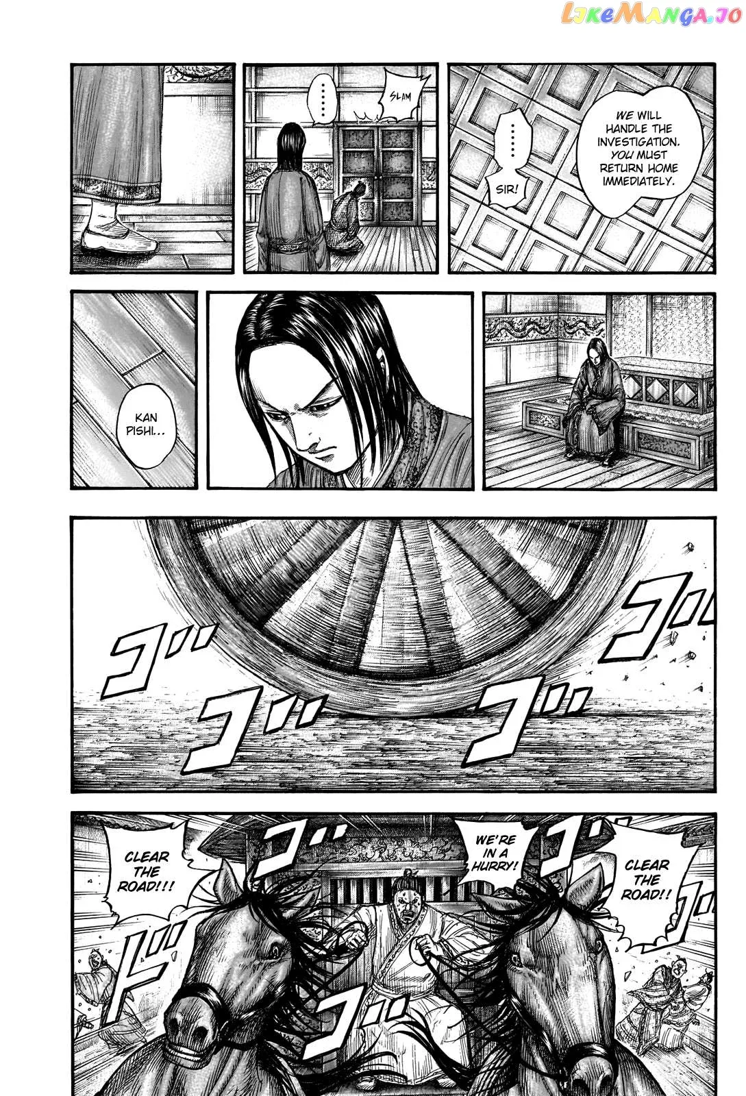 Read Kingdom  Manga chapter 765 image 6 on Lezhin