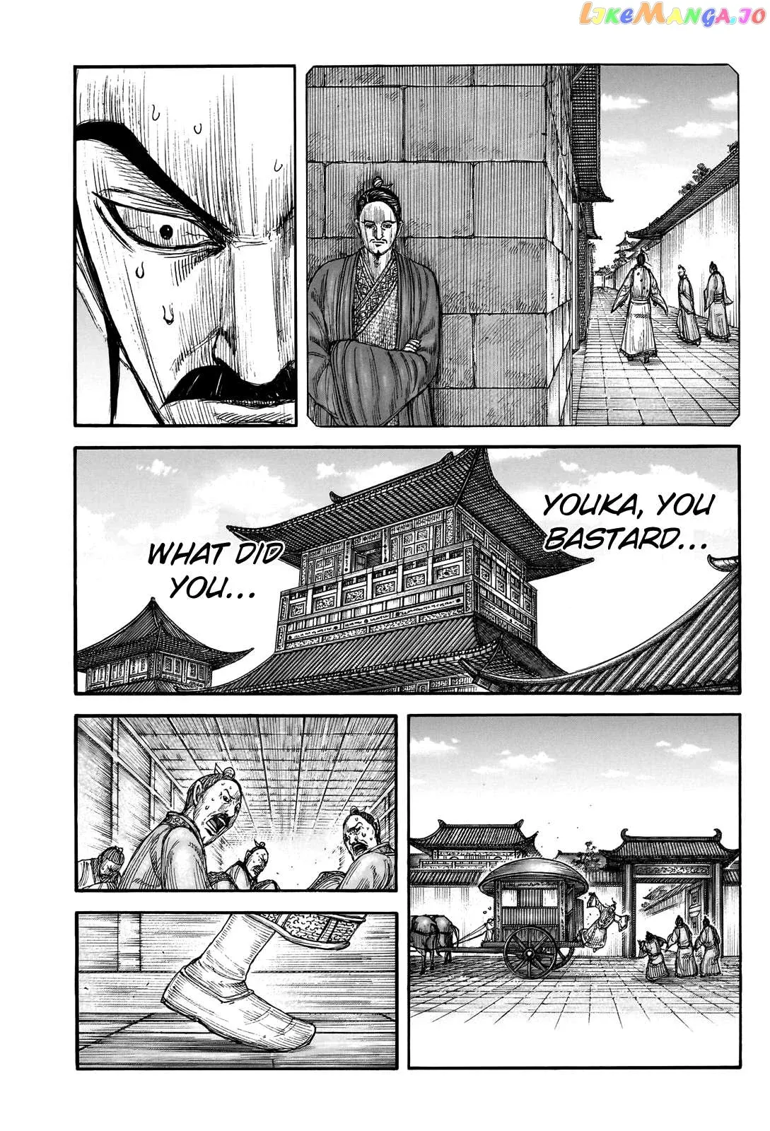 Read Kingdom  Manga chapter 765 image 8 on Lezhin