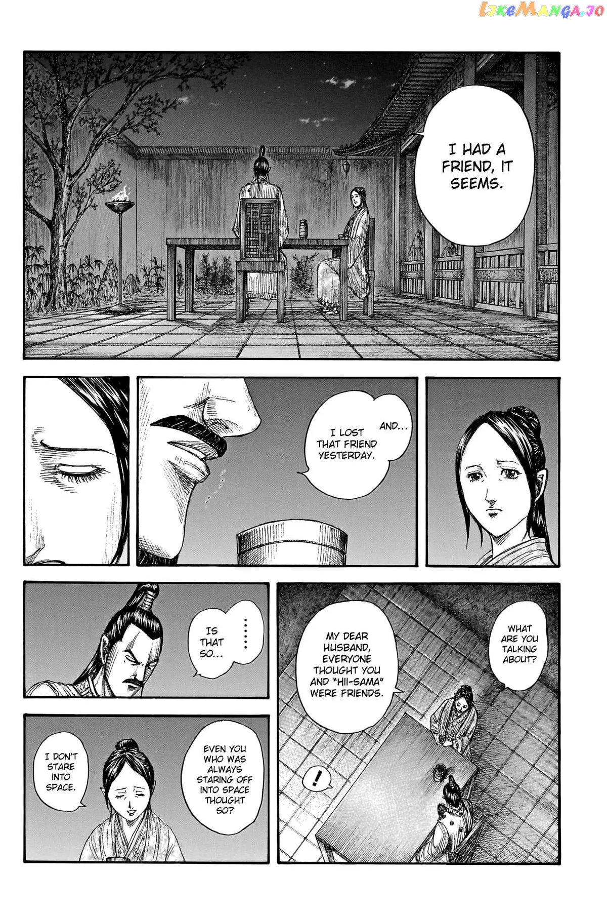 Read Kingdom  Manga chapter 766 image 11 on Lezhin