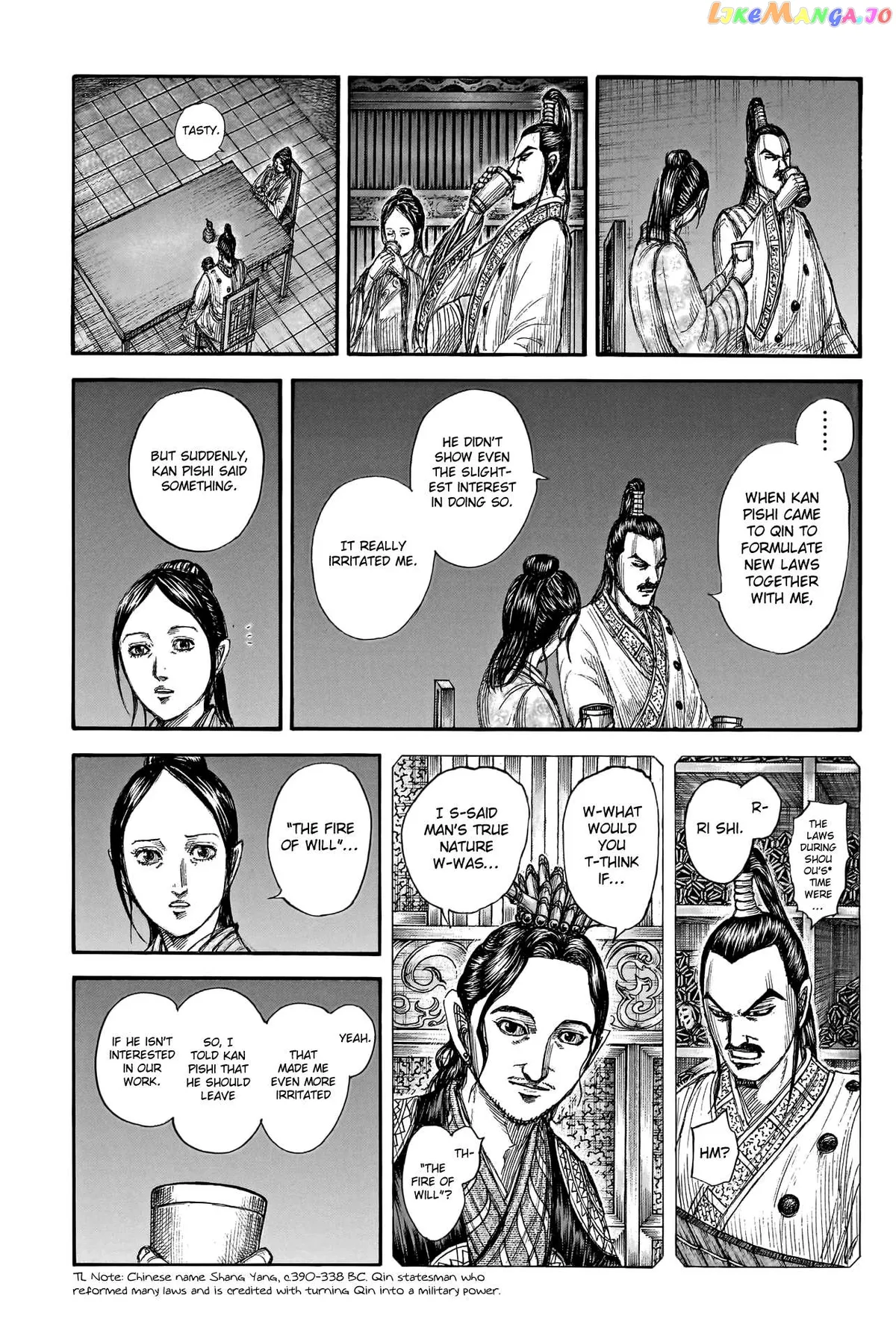 Read Kingdom  Manga chapter 766 image 12 on Lezhin