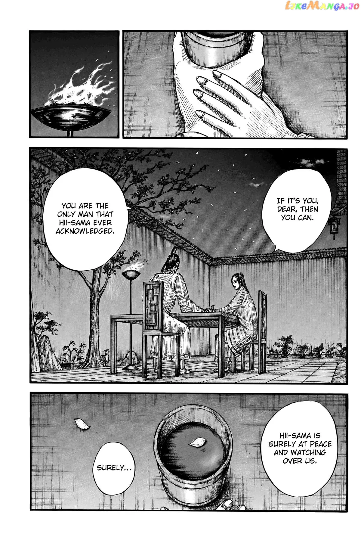 Read Kingdom  Manga chapter 766 image 14 on Lezhin