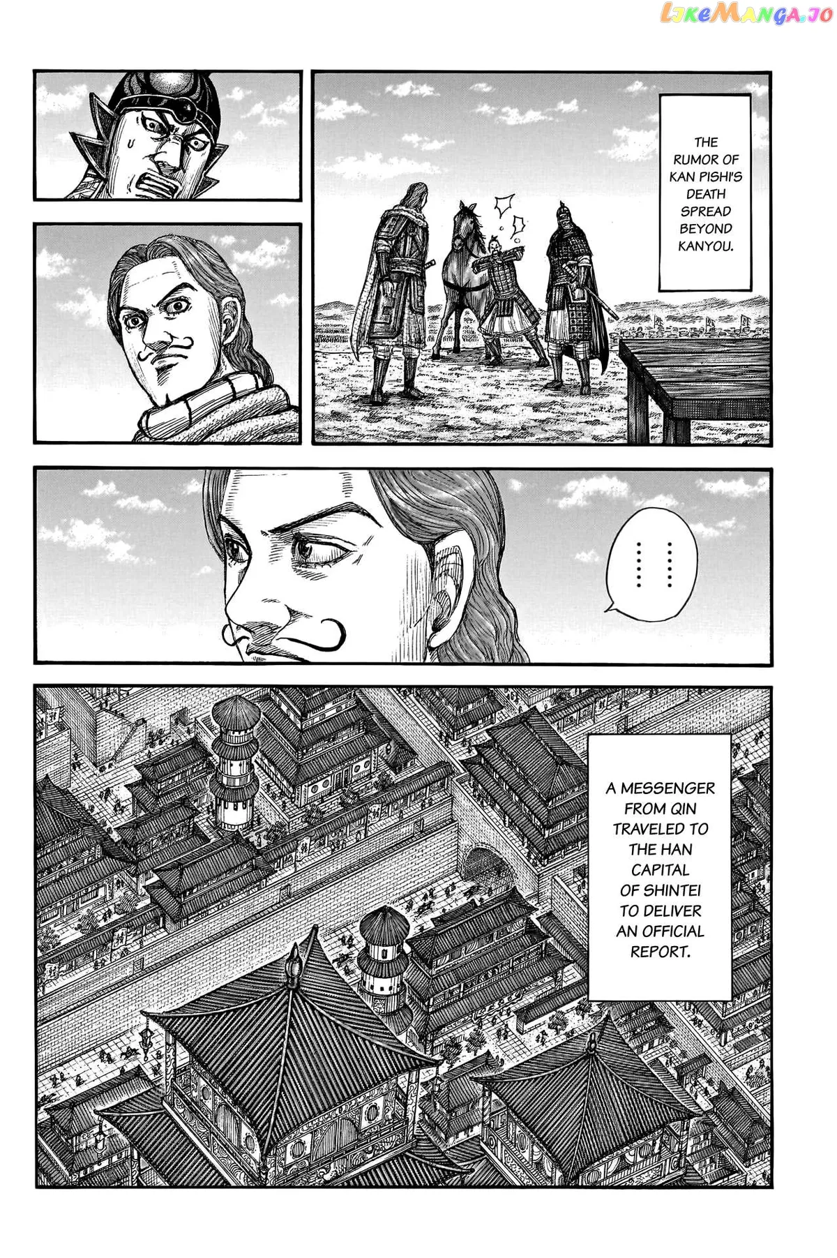 Read Kingdom  Manga chapter 766 image 15 on Lezhin