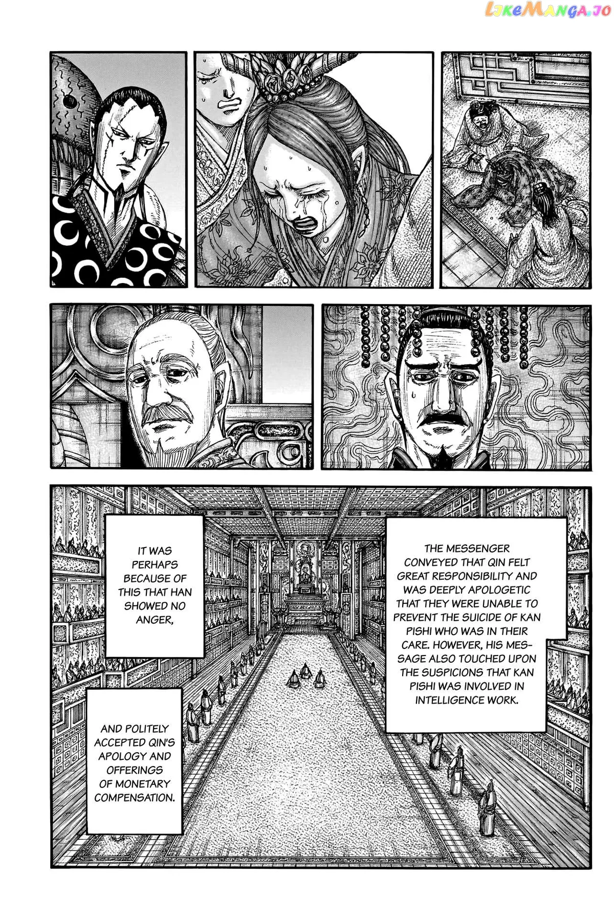Read Kingdom  Manga chapter 766 image 16 on Lezhin