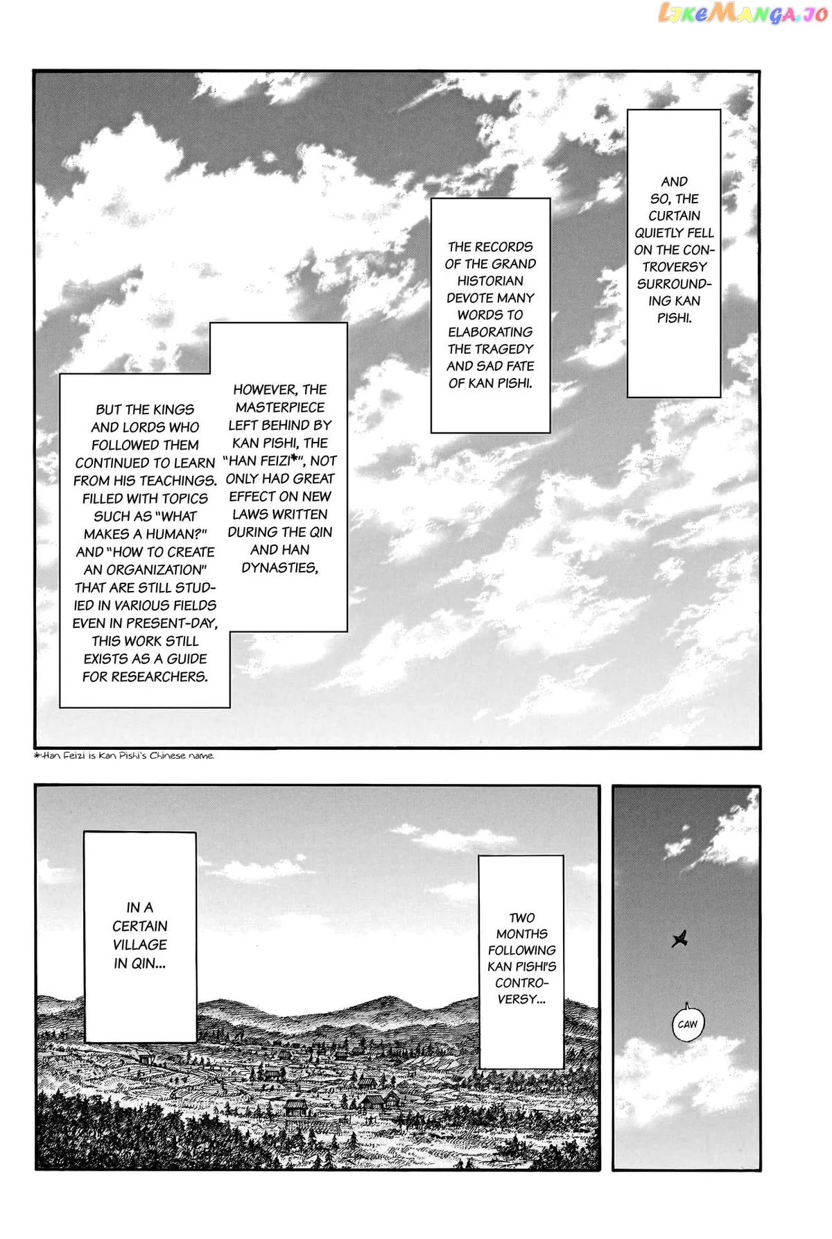 Read Kingdom  Manga chapter 766 image 17 on Lezhin