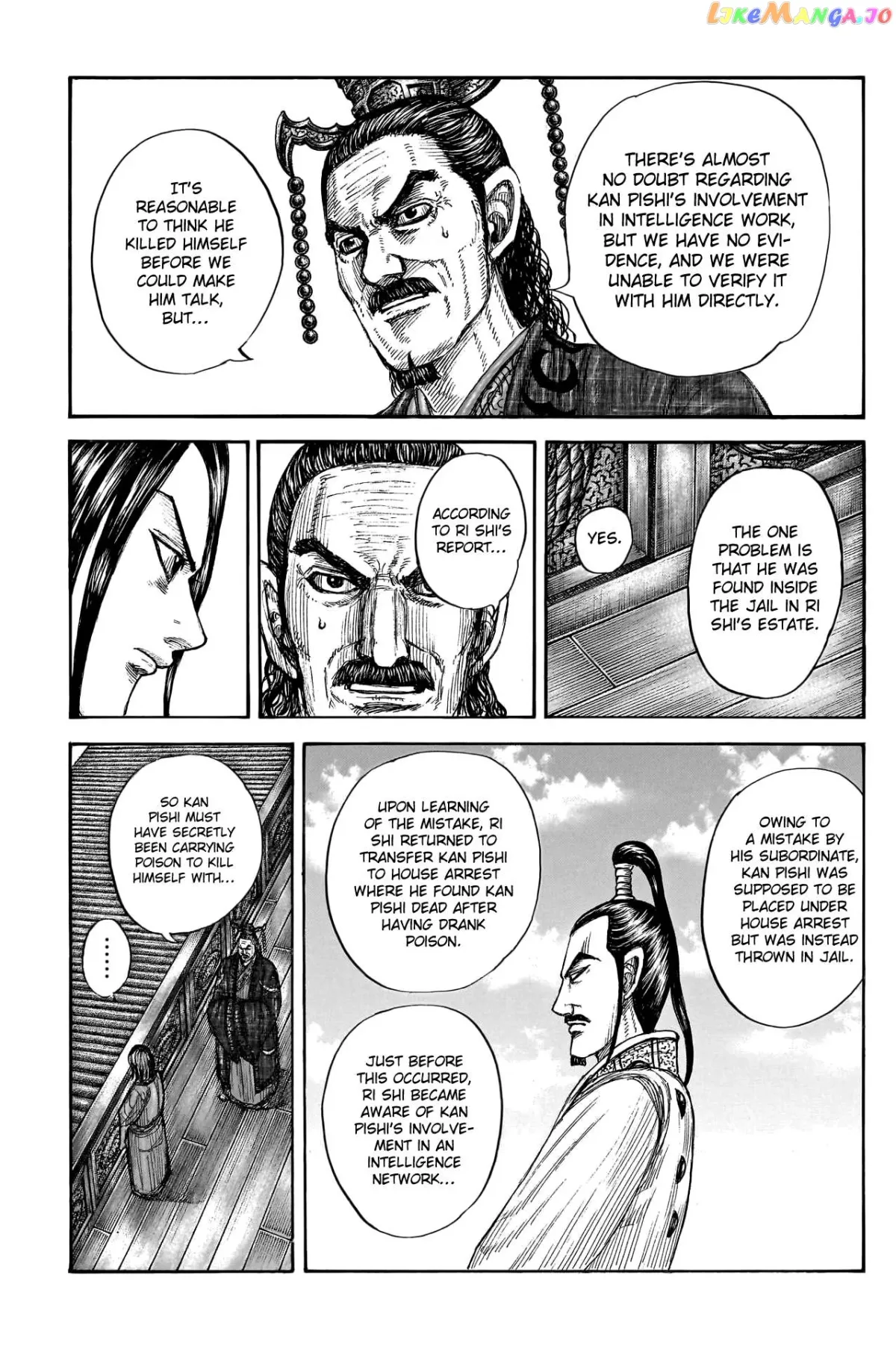 Read Kingdom  Manga chapter 766 image 4 on Lezhin