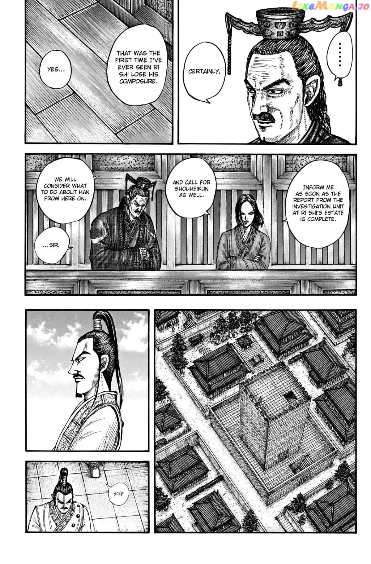 Read Kingdom  Manga chapter 766 image 6 on Lezhin