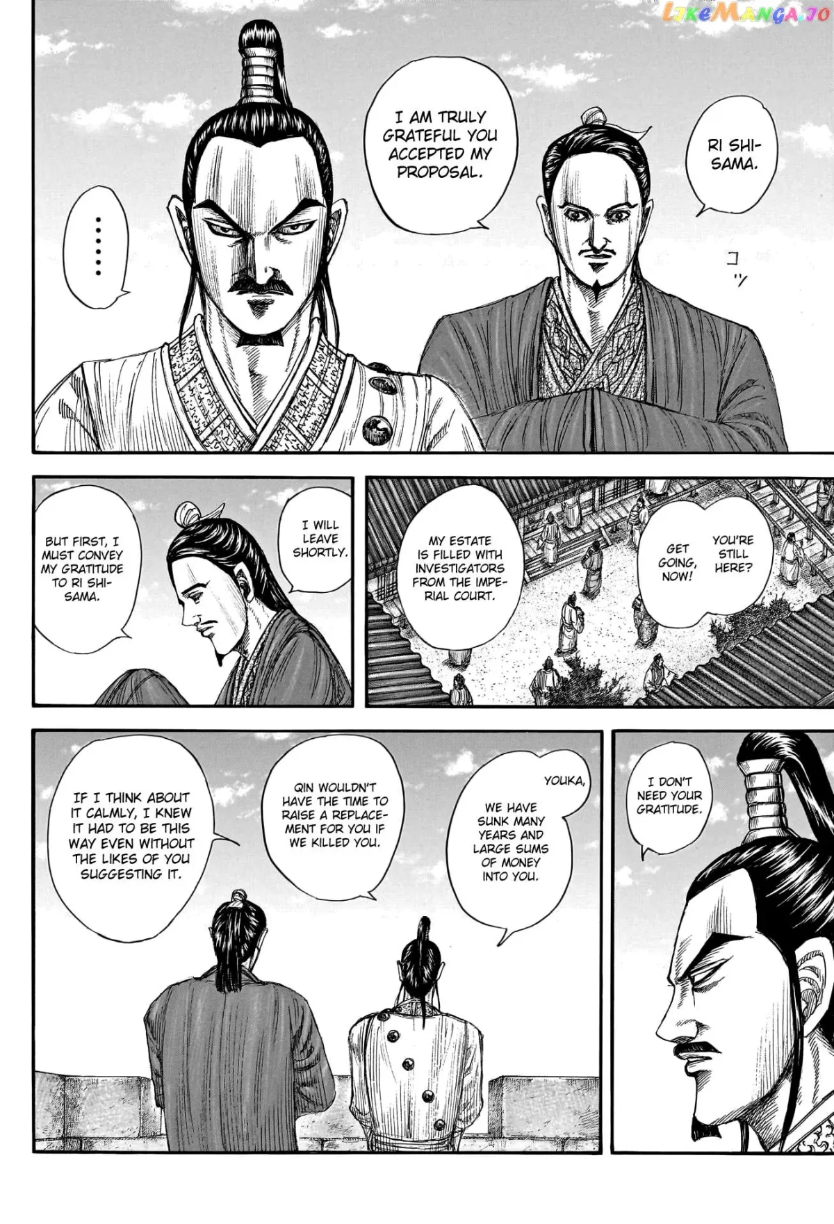 Read Kingdom  Manga chapter 766 image 7 on Lezhin