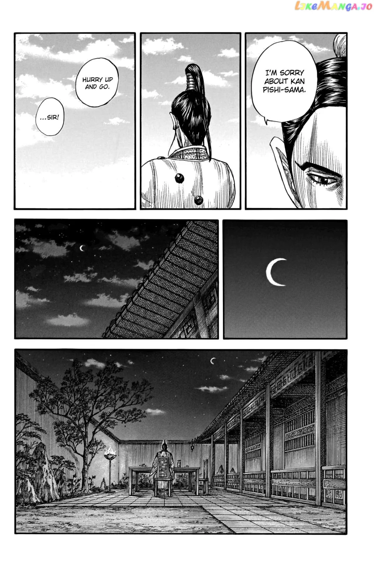 Read Kingdom  Manga chapter 766 image 9 on Lezhin