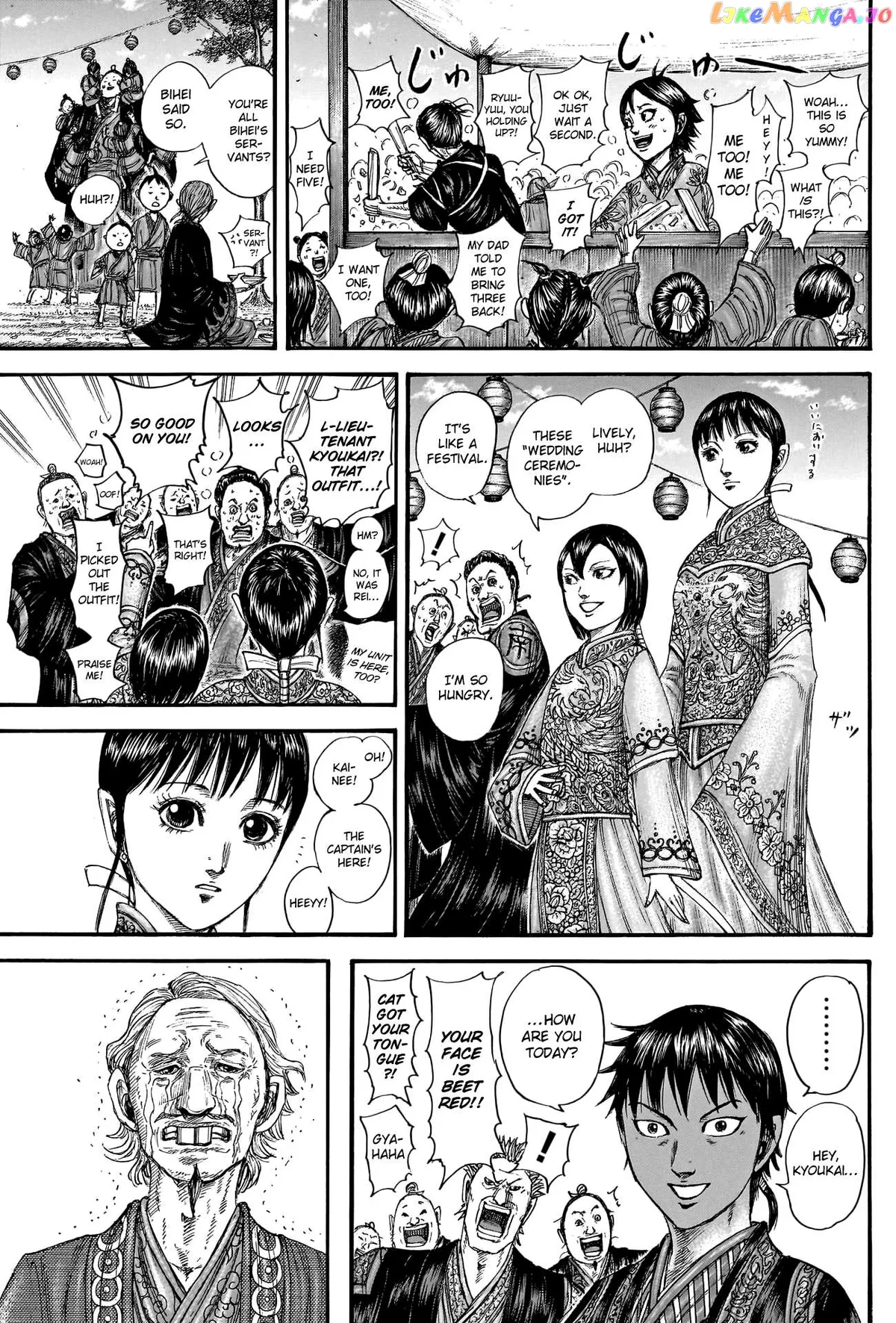 Read Kingdom  Manga chapter 767 image 10 on Lezhin