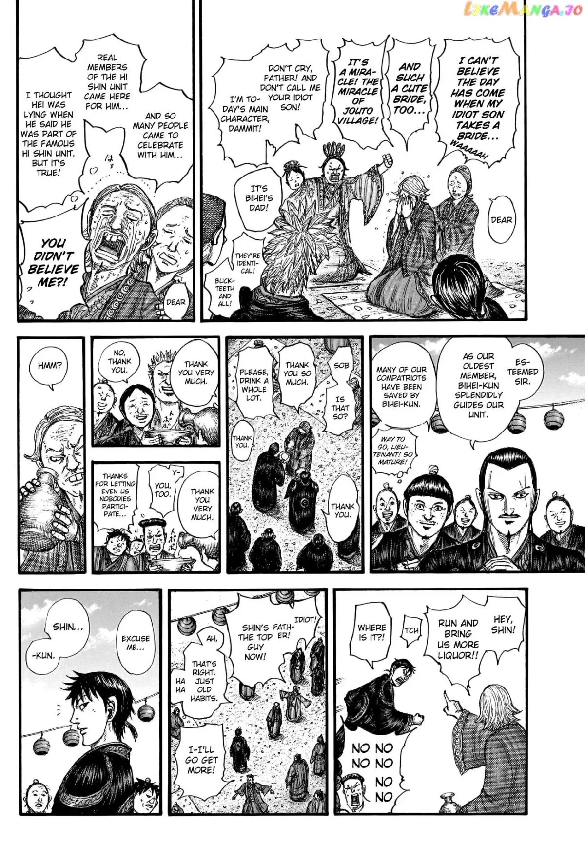 Read Kingdom  Manga chapter 767 image 11 on Lezhin