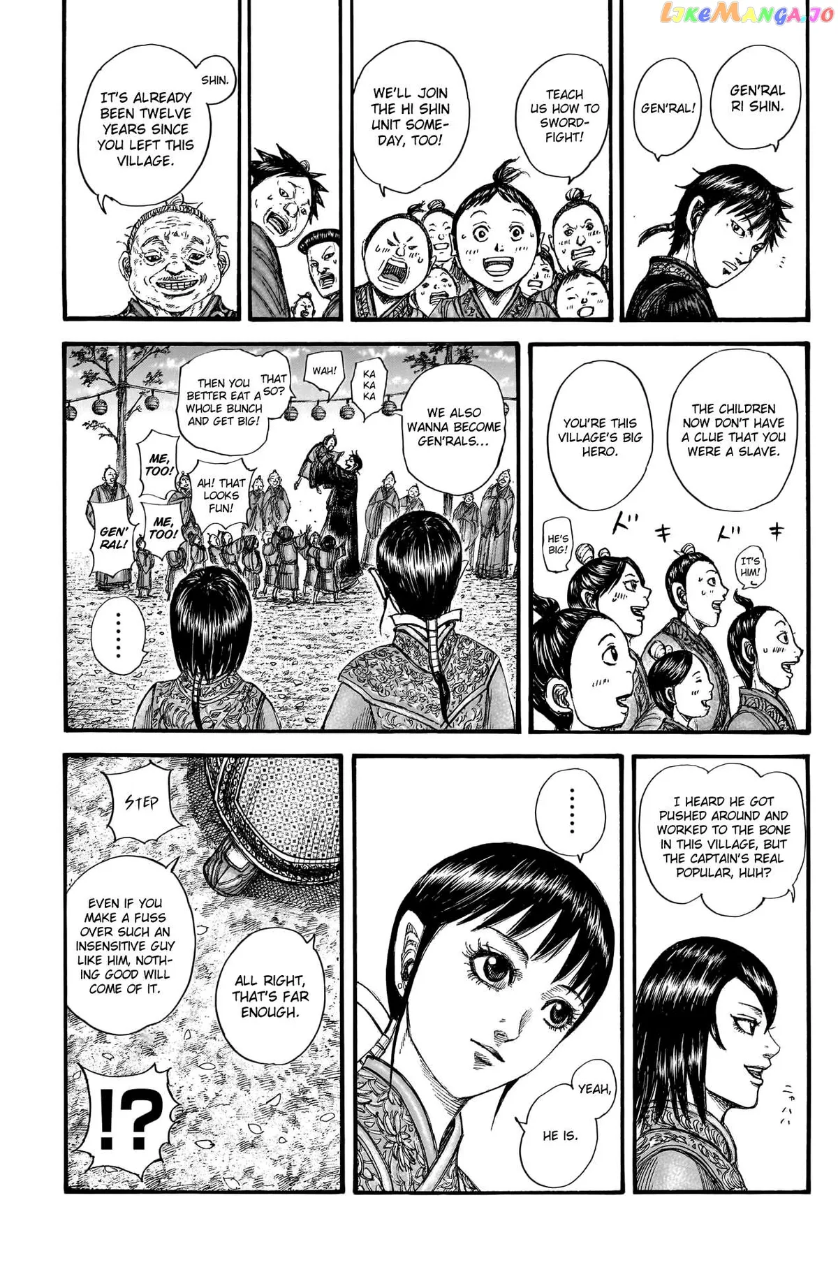 Read Kingdom  Manga chapter 767 image 14 on Lezhin