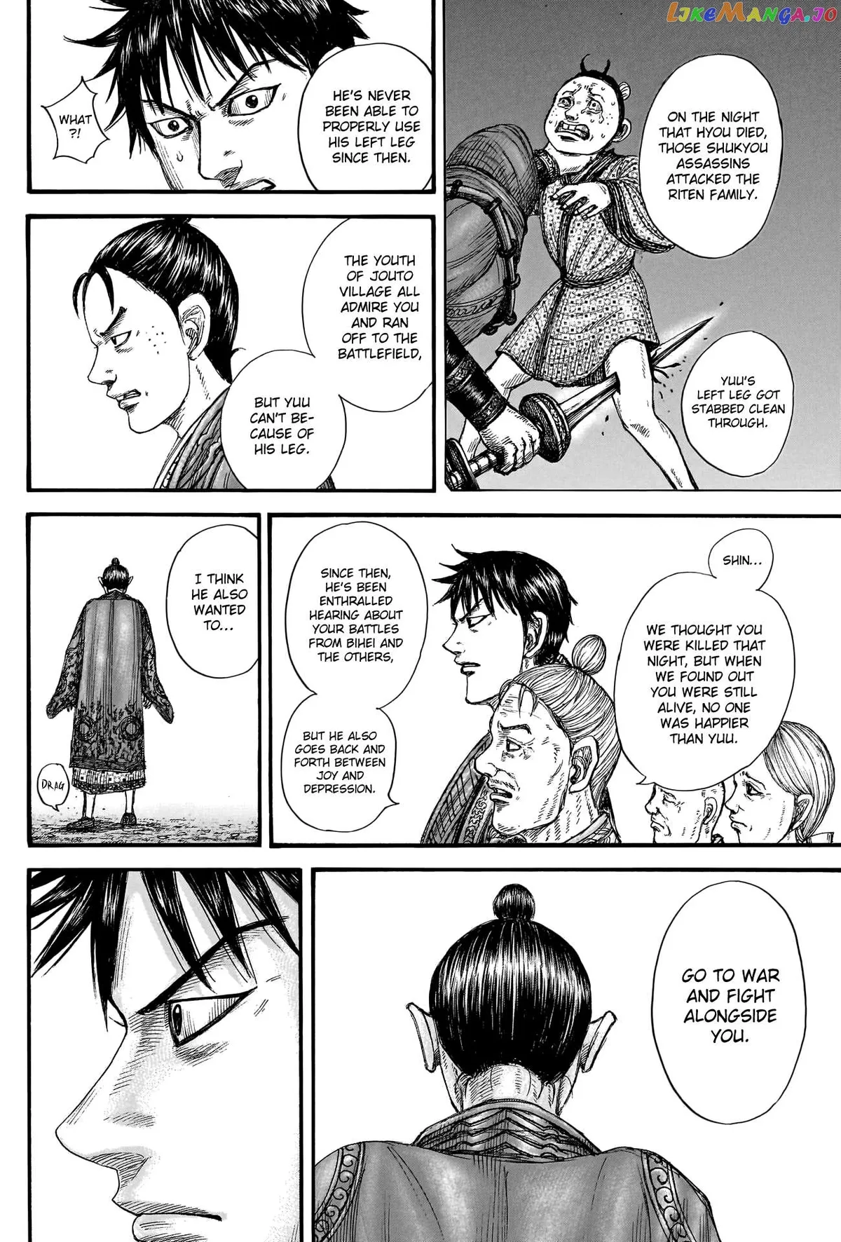 Read Kingdom  Manga chapter 767 image 17 on Lezhin