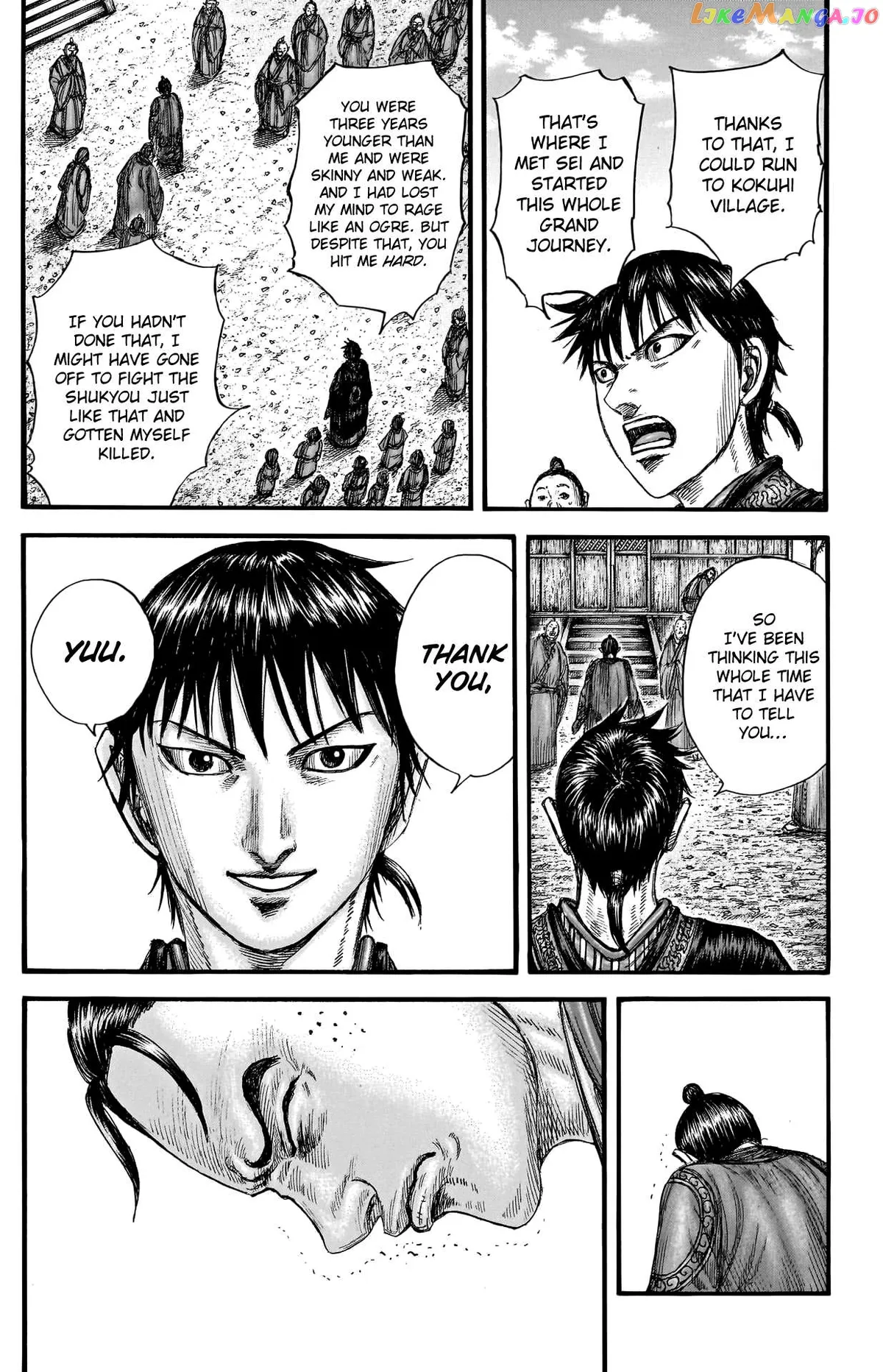 Read Kingdom  Manga chapter 767 image 19 on Lezhin