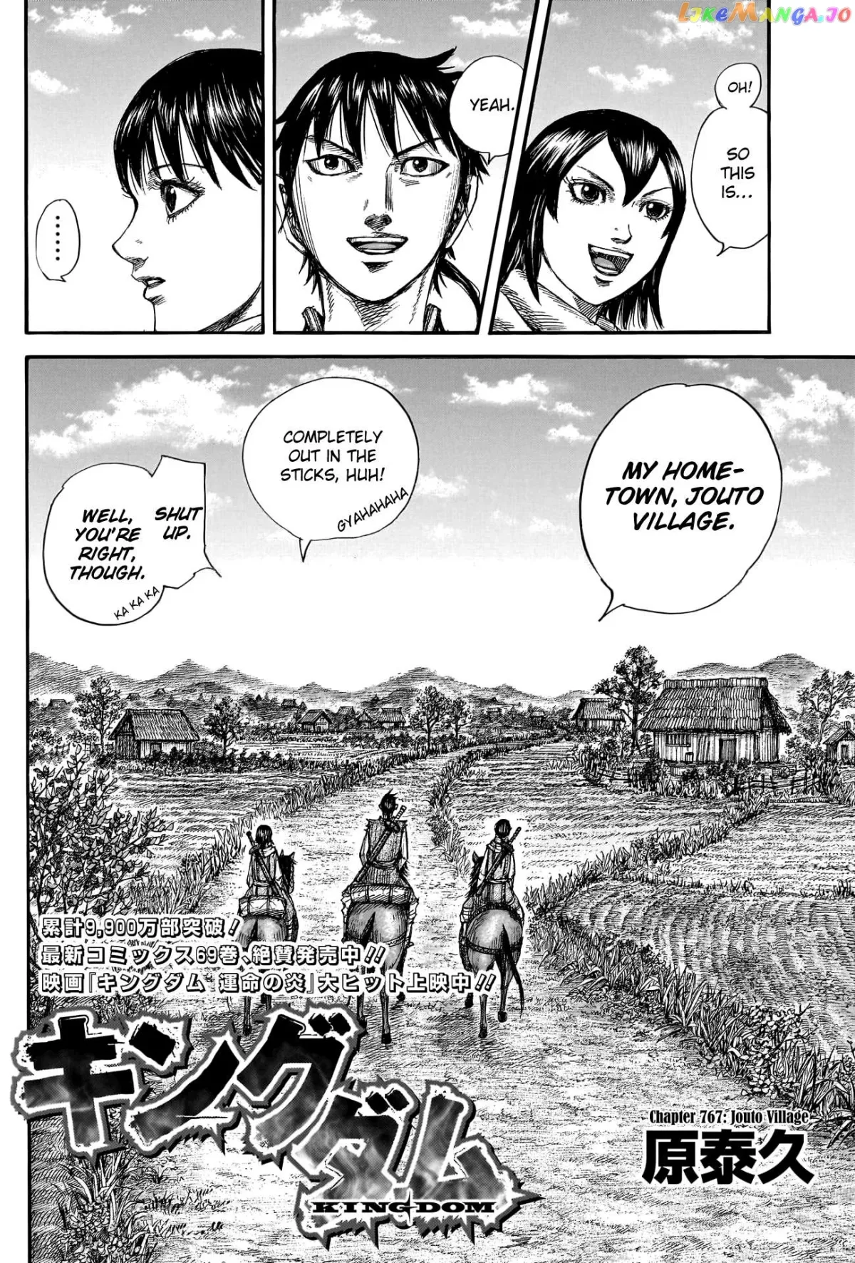 Read Kingdom  Manga chapter 767 image 3 on Lezhin