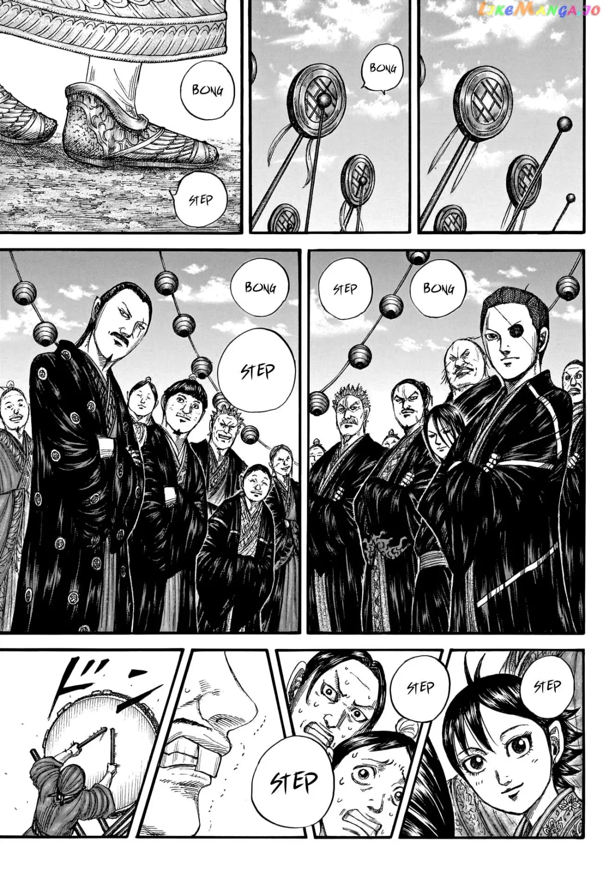Read Kingdom  Manga chapter 767 image 6 on Lezhin