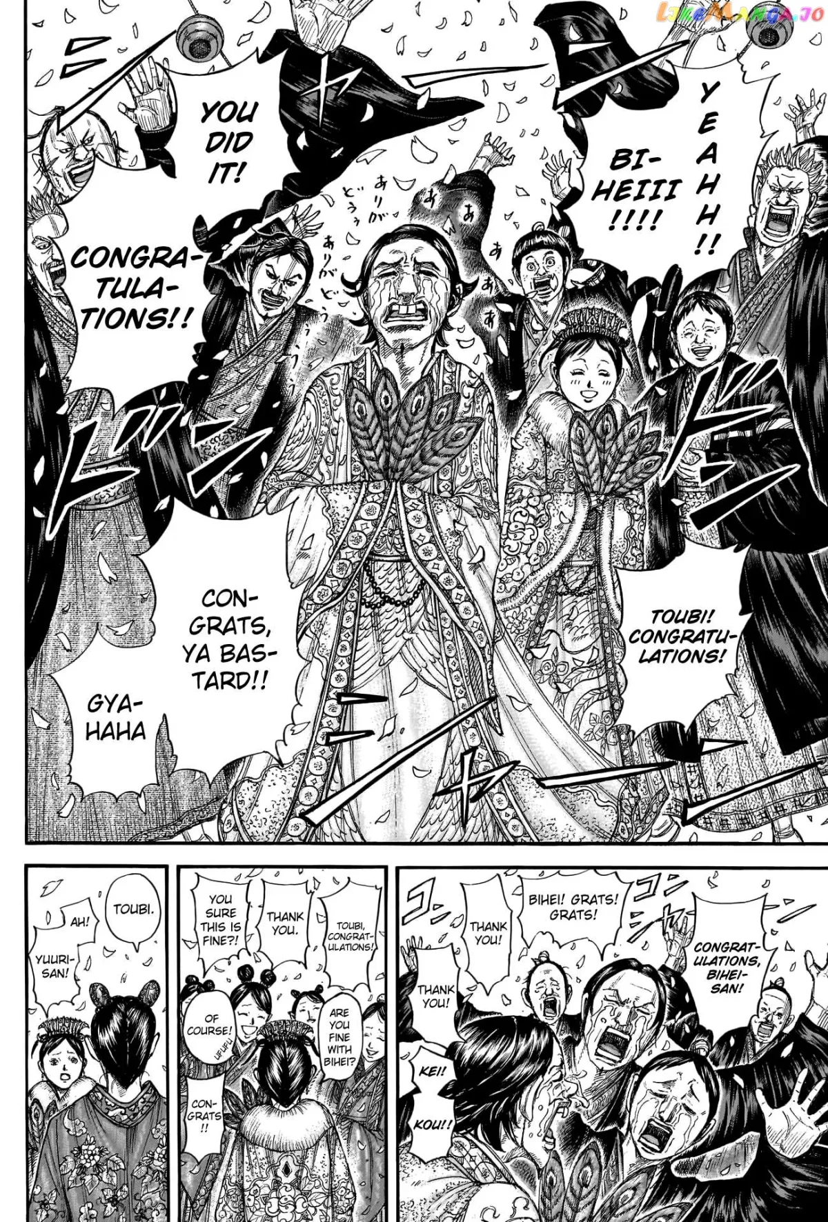 Read Kingdom  Manga chapter 767 image 7 on Lezhin