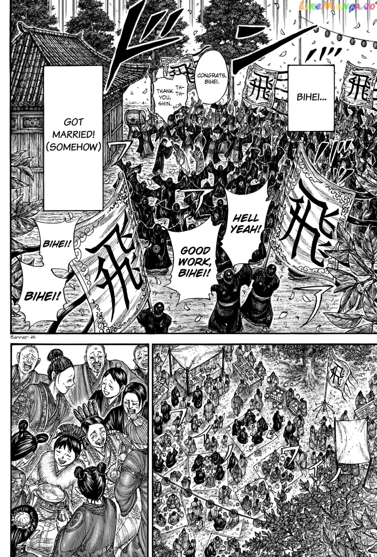Read Kingdom  Manga chapter 767 image 9 on Lezhin