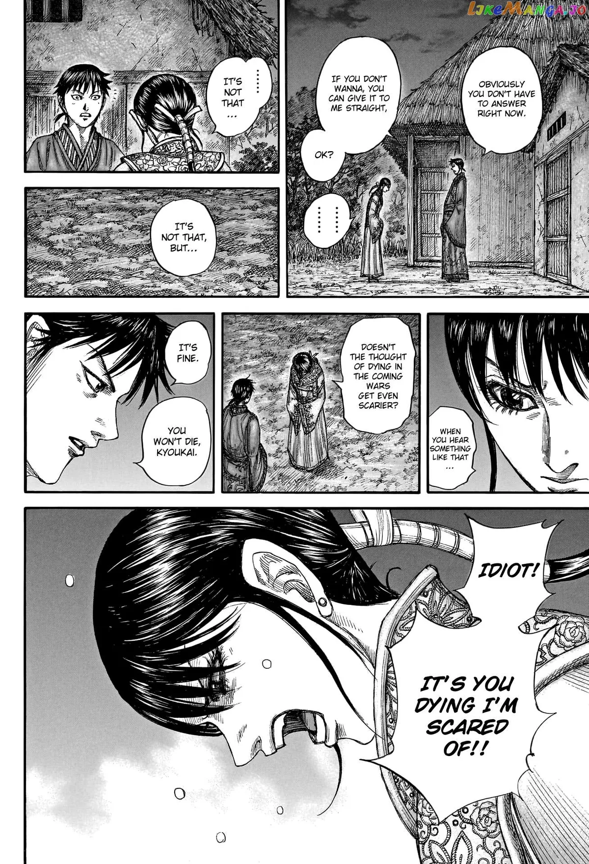 Read Kingdom  Manga chapter 768 image 13 on Lezhin