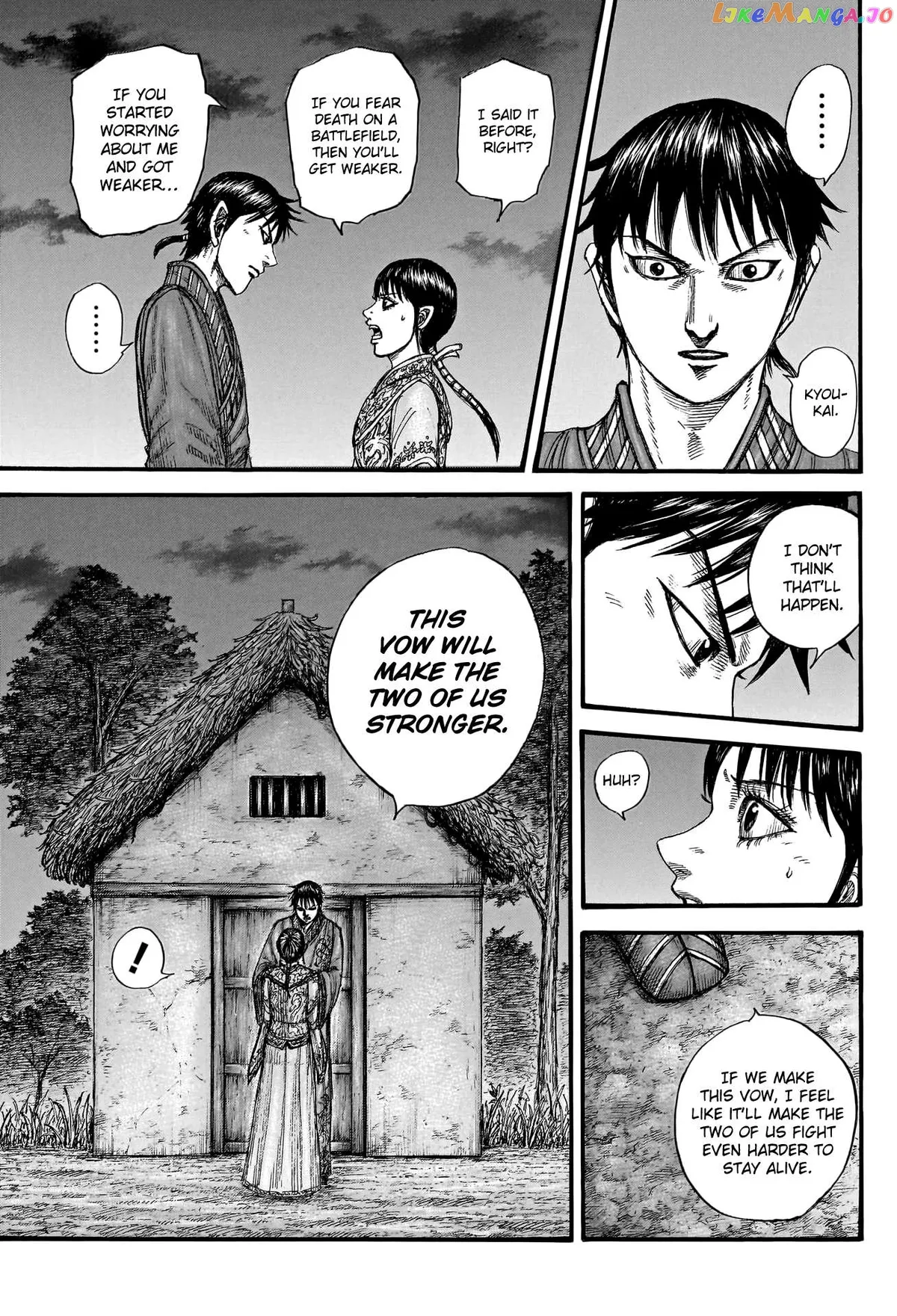 Read Kingdom  Manga chapter 768 image 14 on Lezhin