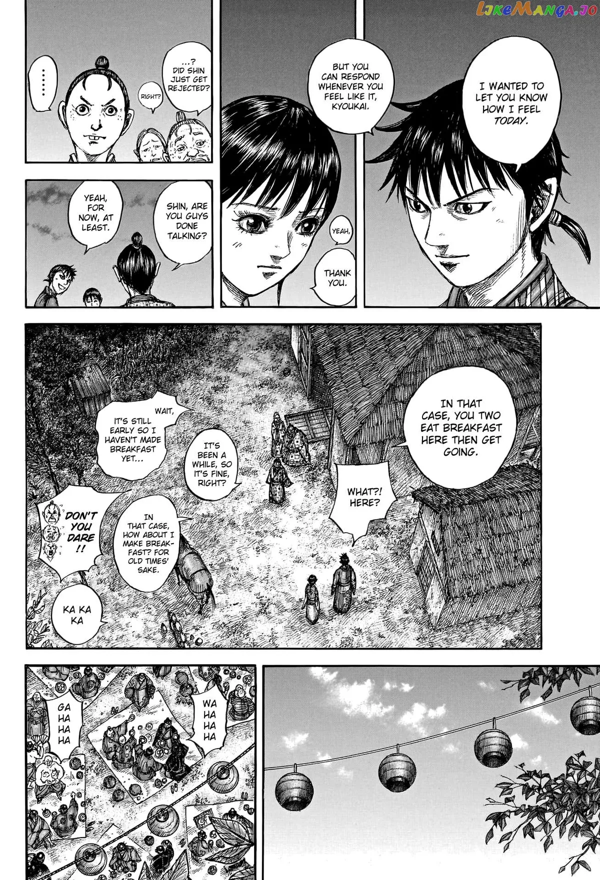 Read Kingdom  Manga chapter 768 image 17 on Lezhin
