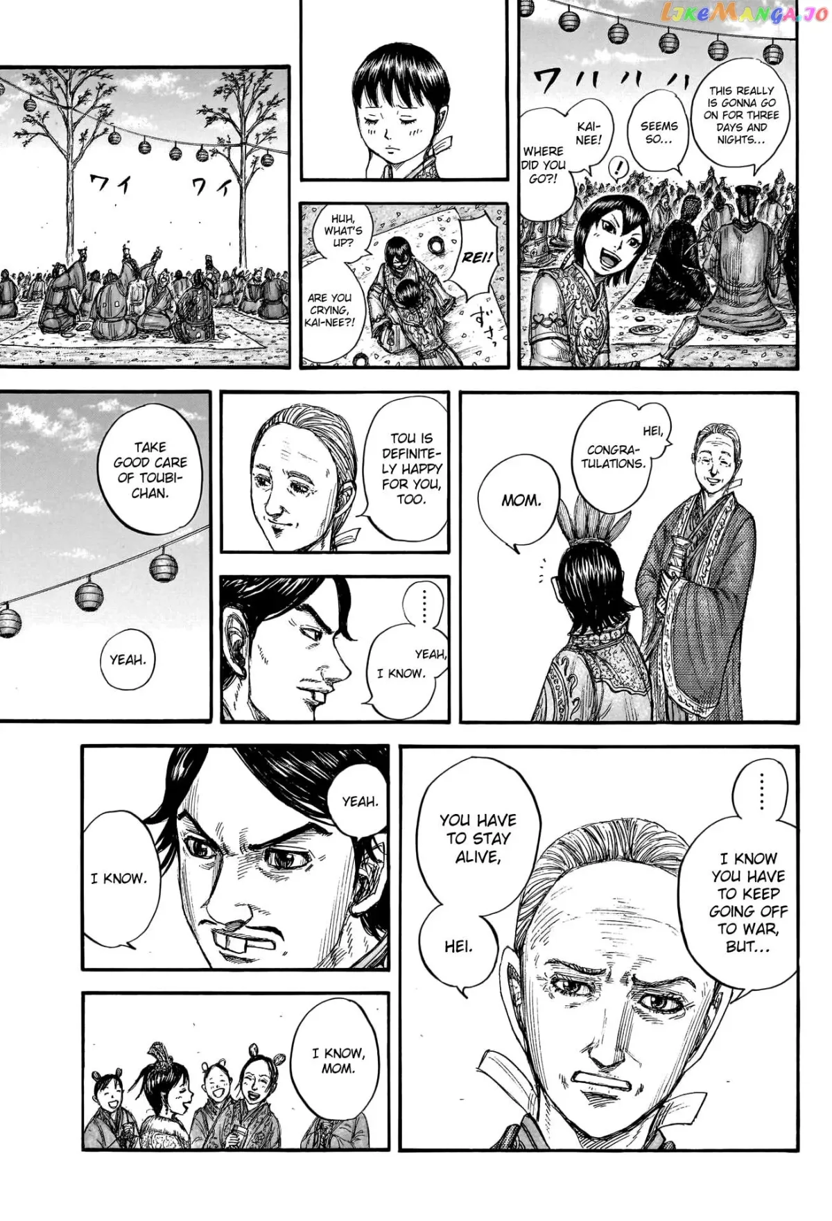 Read Kingdom  Manga chapter 768 image 18 on Lezhin