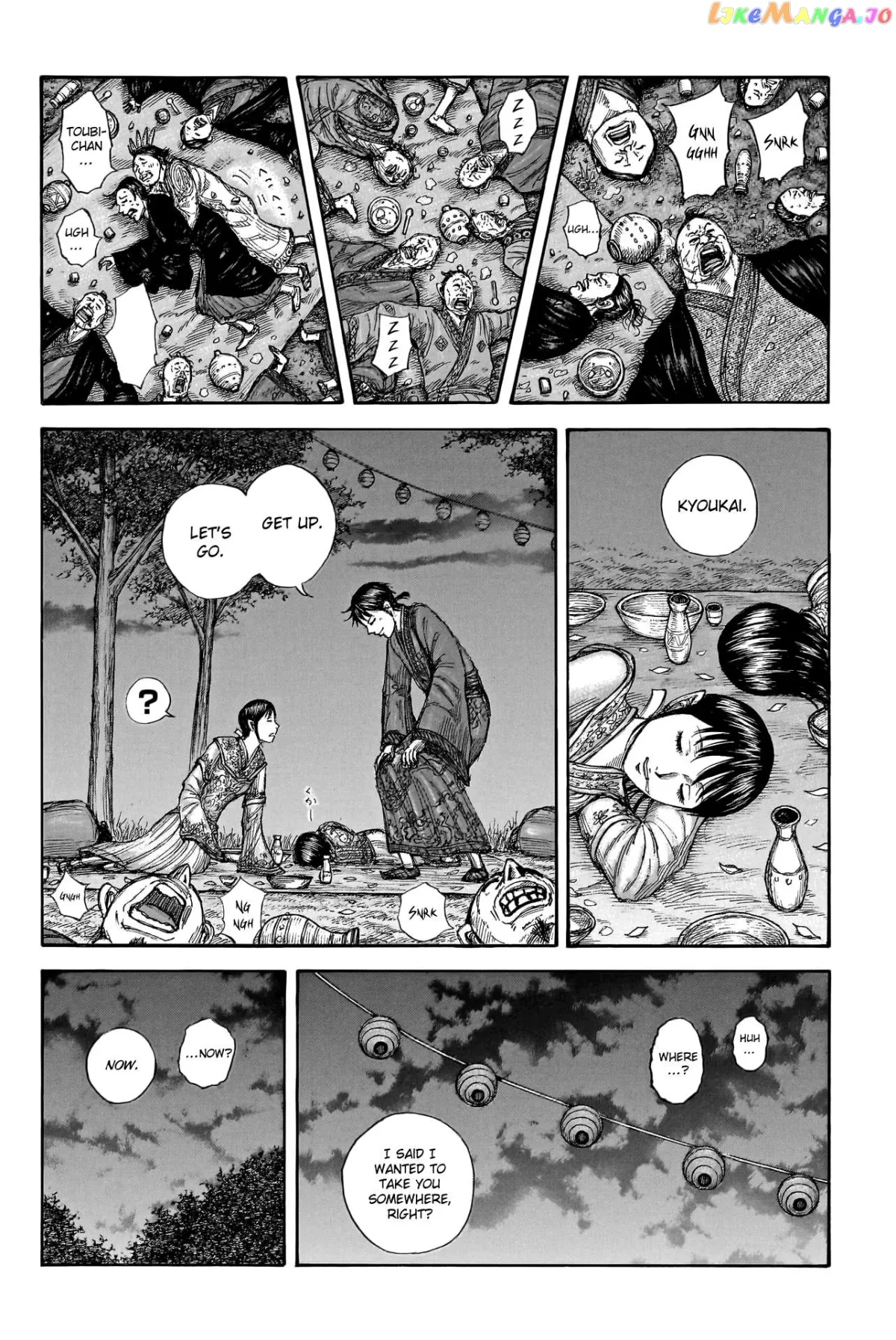 Read Kingdom  Manga chapter 768 image 3 on Lezhin