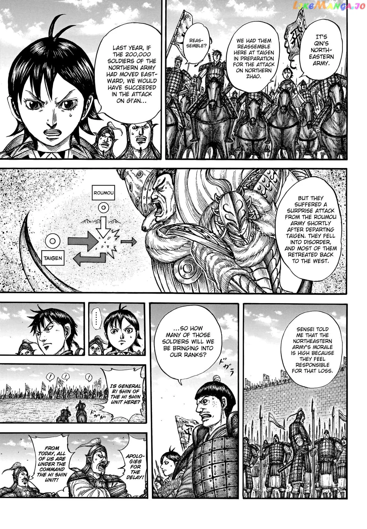 Read Kingdom  Manga chapter 769 image 12 on Lezhin