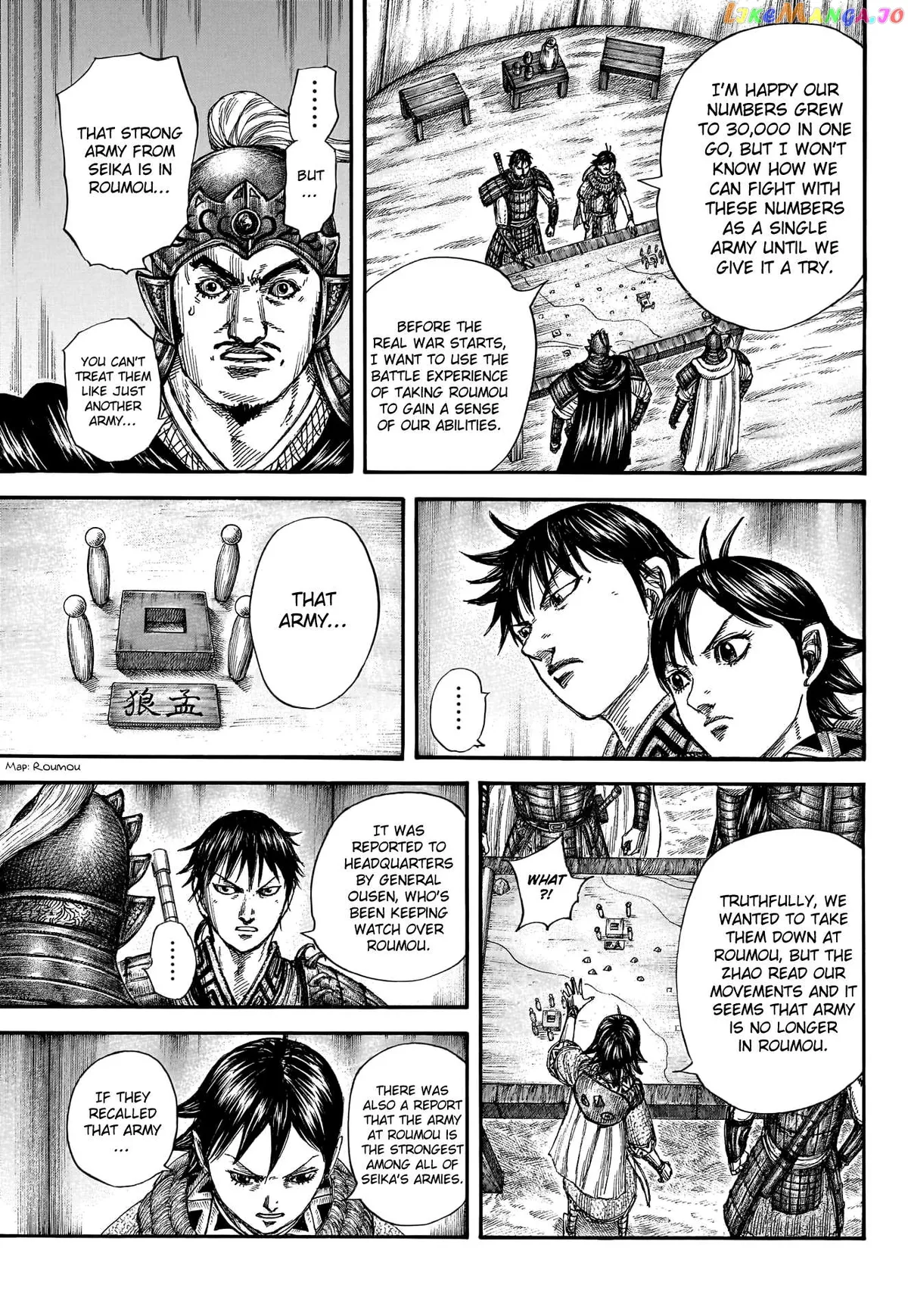Read Kingdom  Manga chapter 769 image 17 on Lezhin