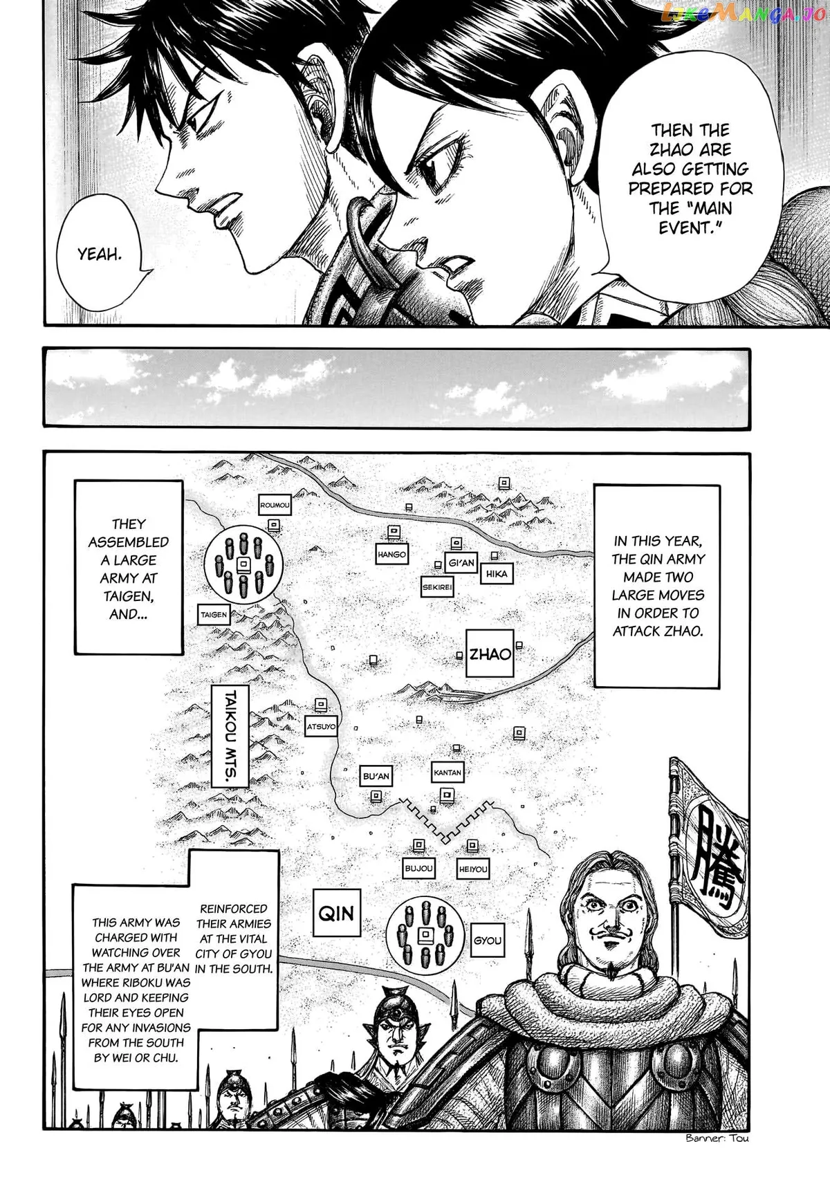 Read Kingdom  Manga chapter 769 image 18 on Lezhin