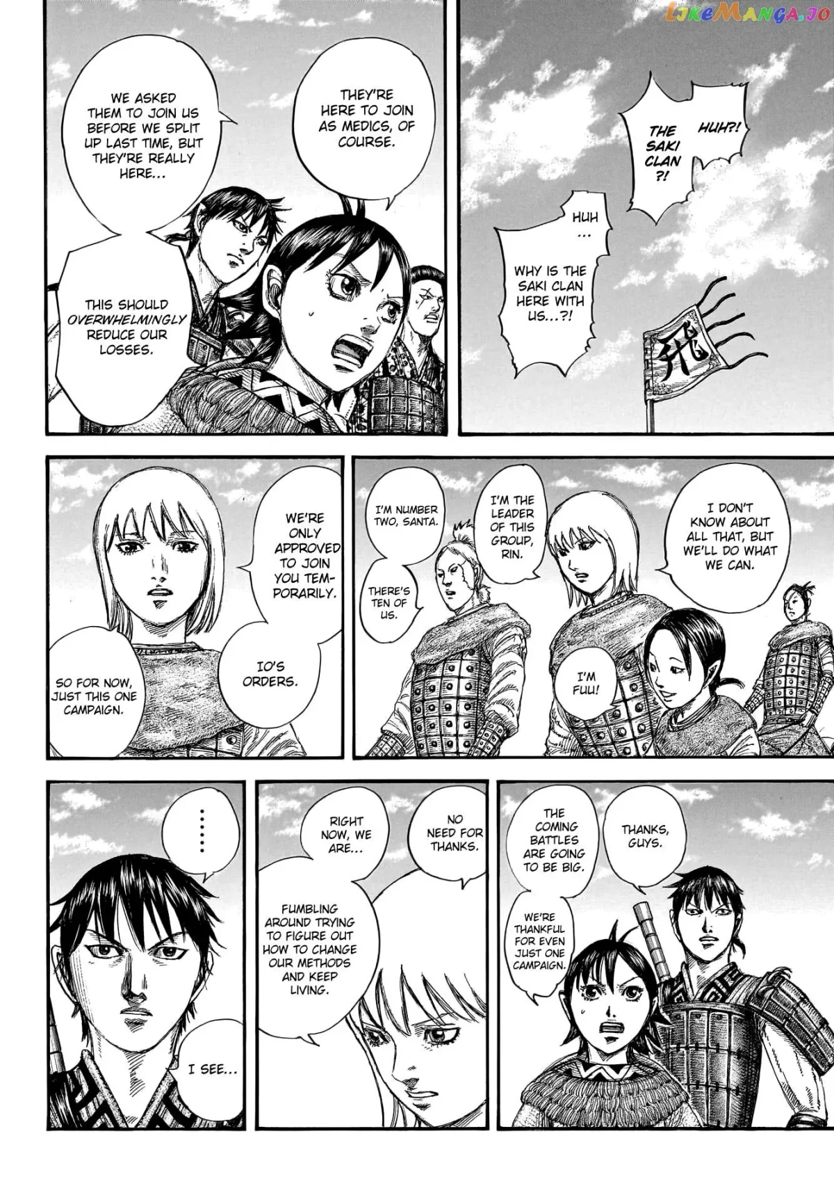 Read Kingdom  Manga chapter 769 image 7 on Lezhin
