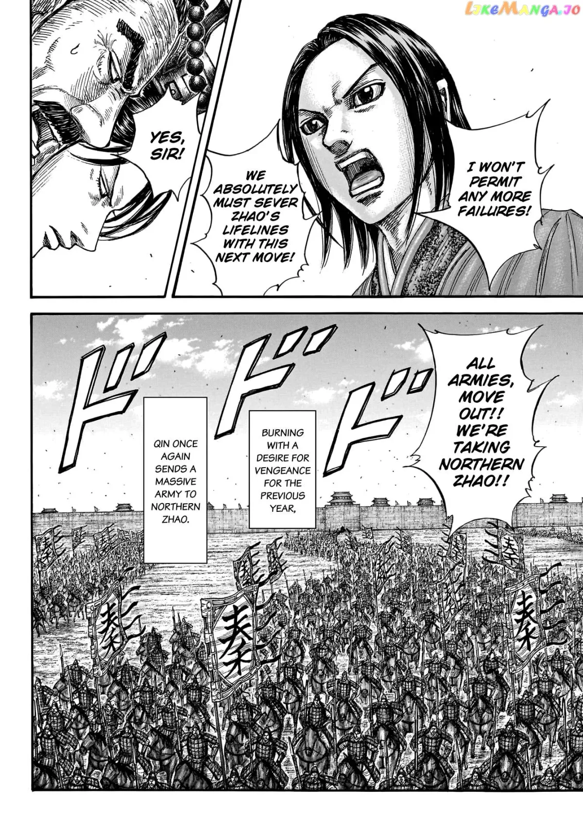 Read Kingdom  Manga chapter 769 image 9 on Lezhin