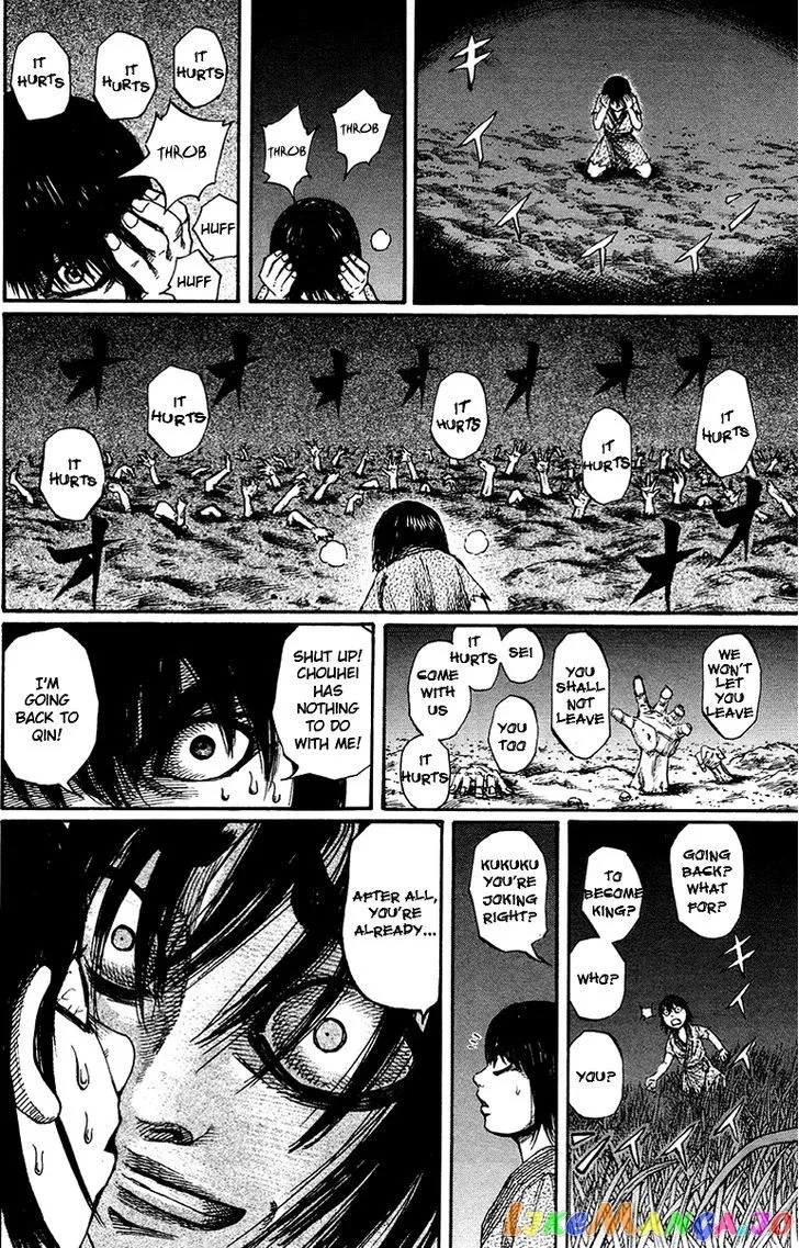 Read Kingdom  Manga chapter 77 image 11 on Lezhin