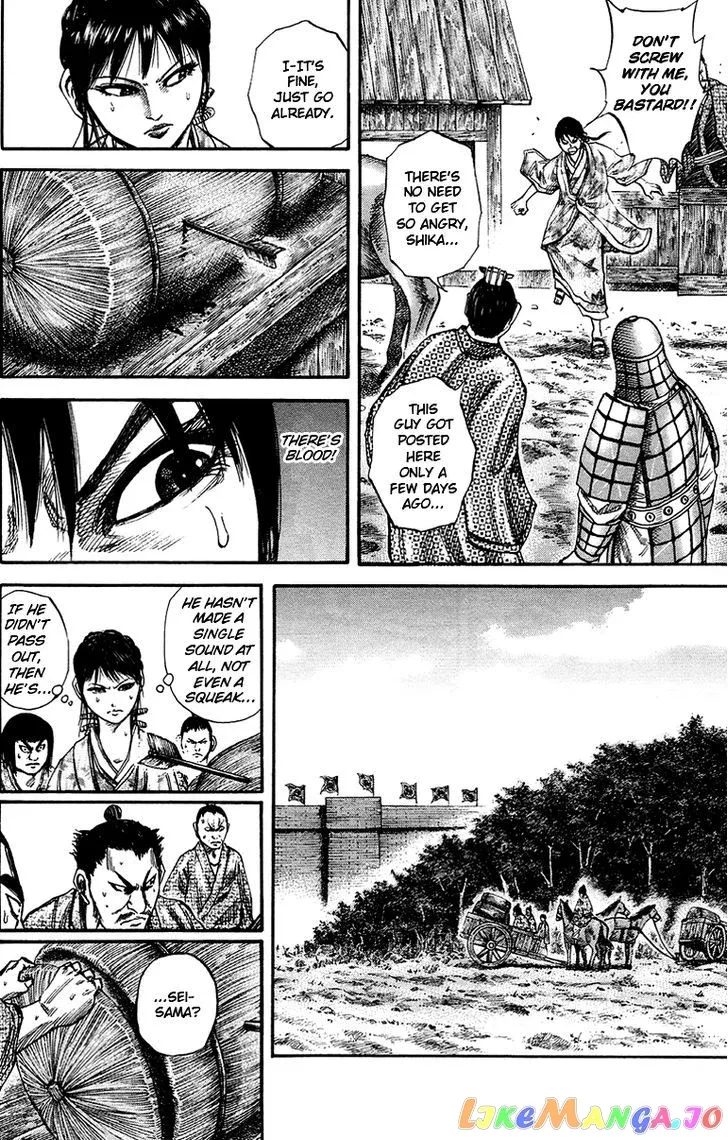 Read Kingdom  Manga chapter 77 image 15 on Lezhin