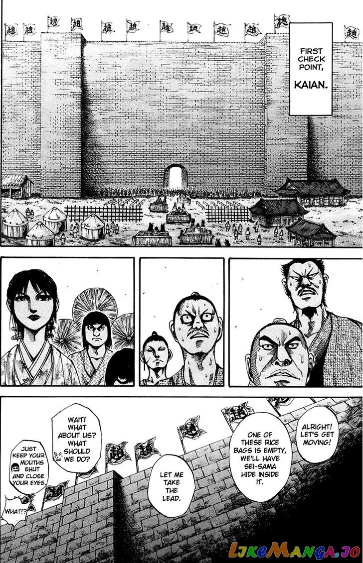 Read Kingdom  Manga chapter 77 image 5 on Lezhin