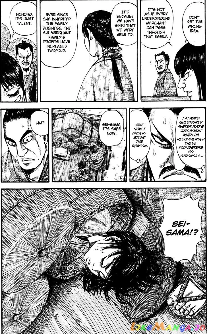Read Kingdom  Manga chapter 77 image 8 on Lezhin