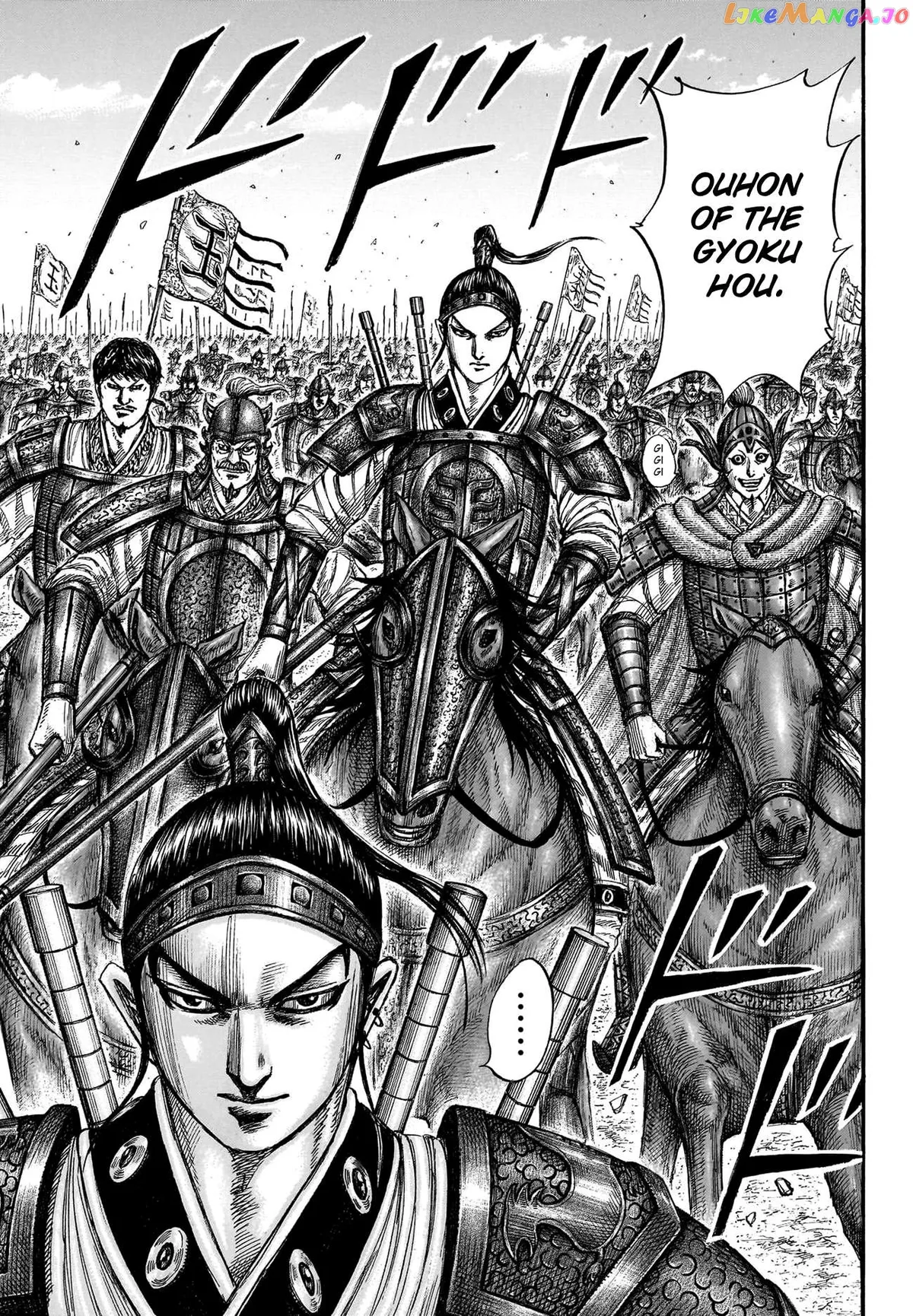 Read Kingdom  Manga chapter 770 image 12 on Lezhin